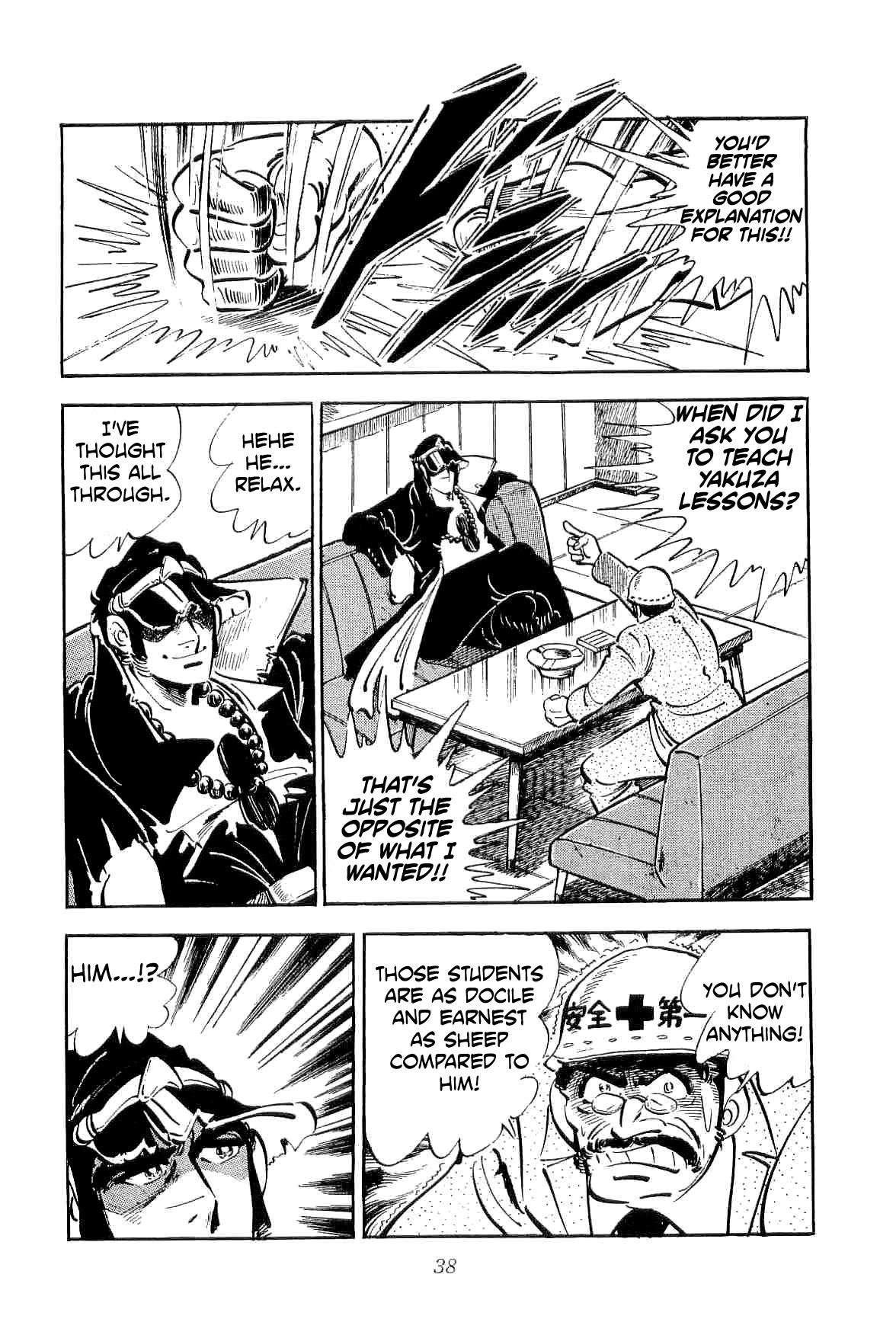 Rage!! The Gokutora Family Chapter 17 #42