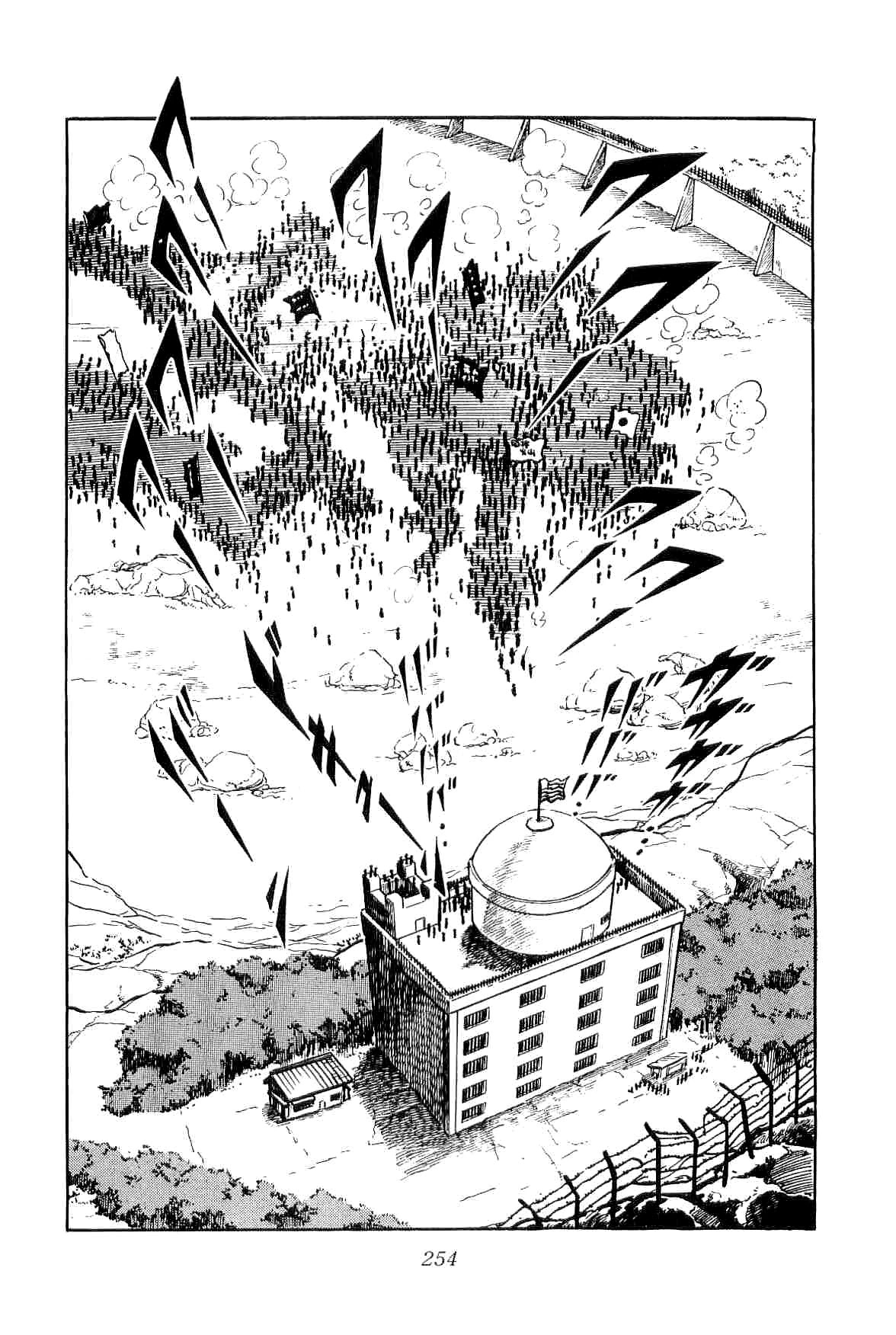 Rage!! The Gokutora Family Chapter 14 #53