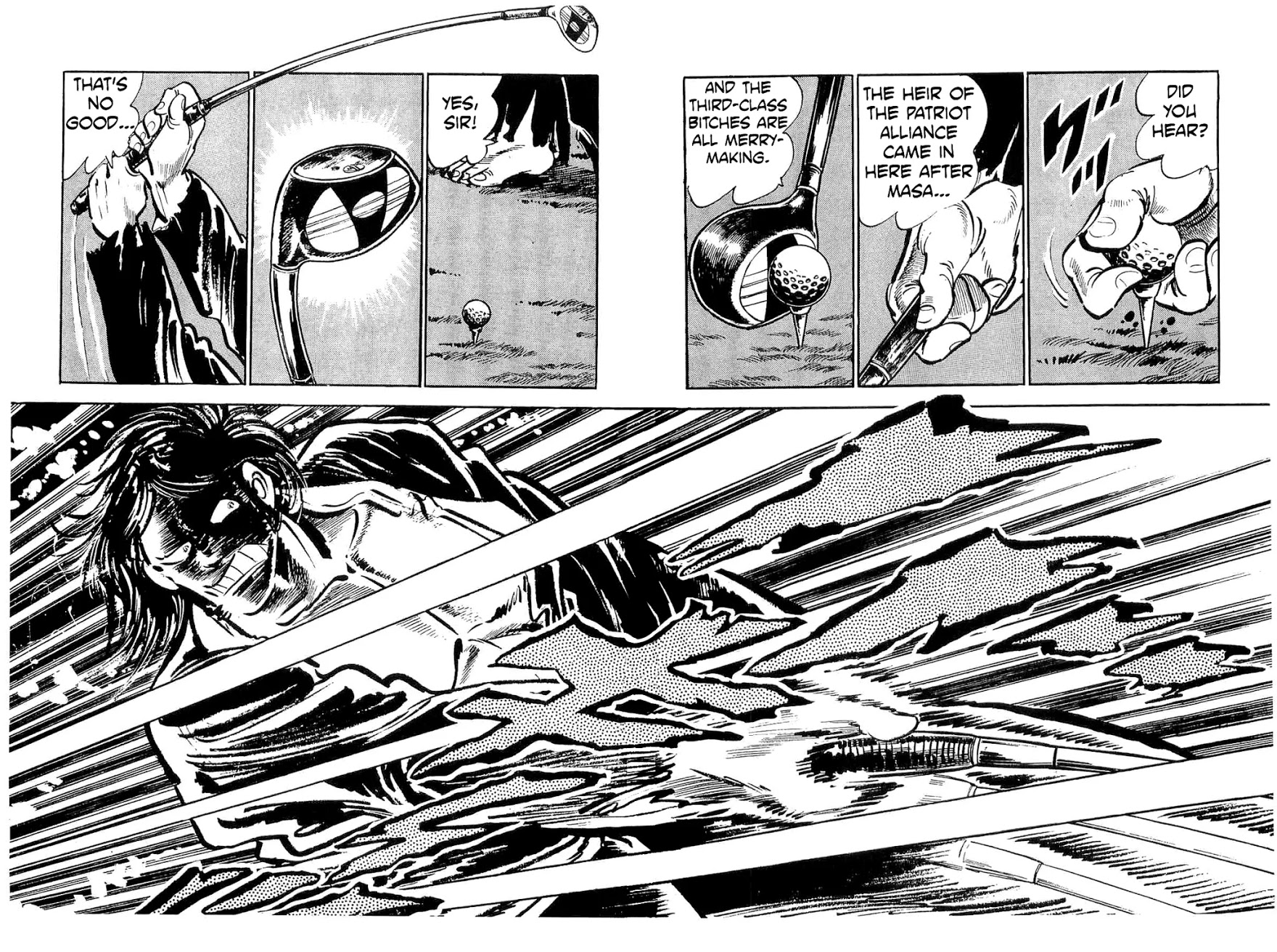 Rage!! The Gokutora Family Chapter 12 #18