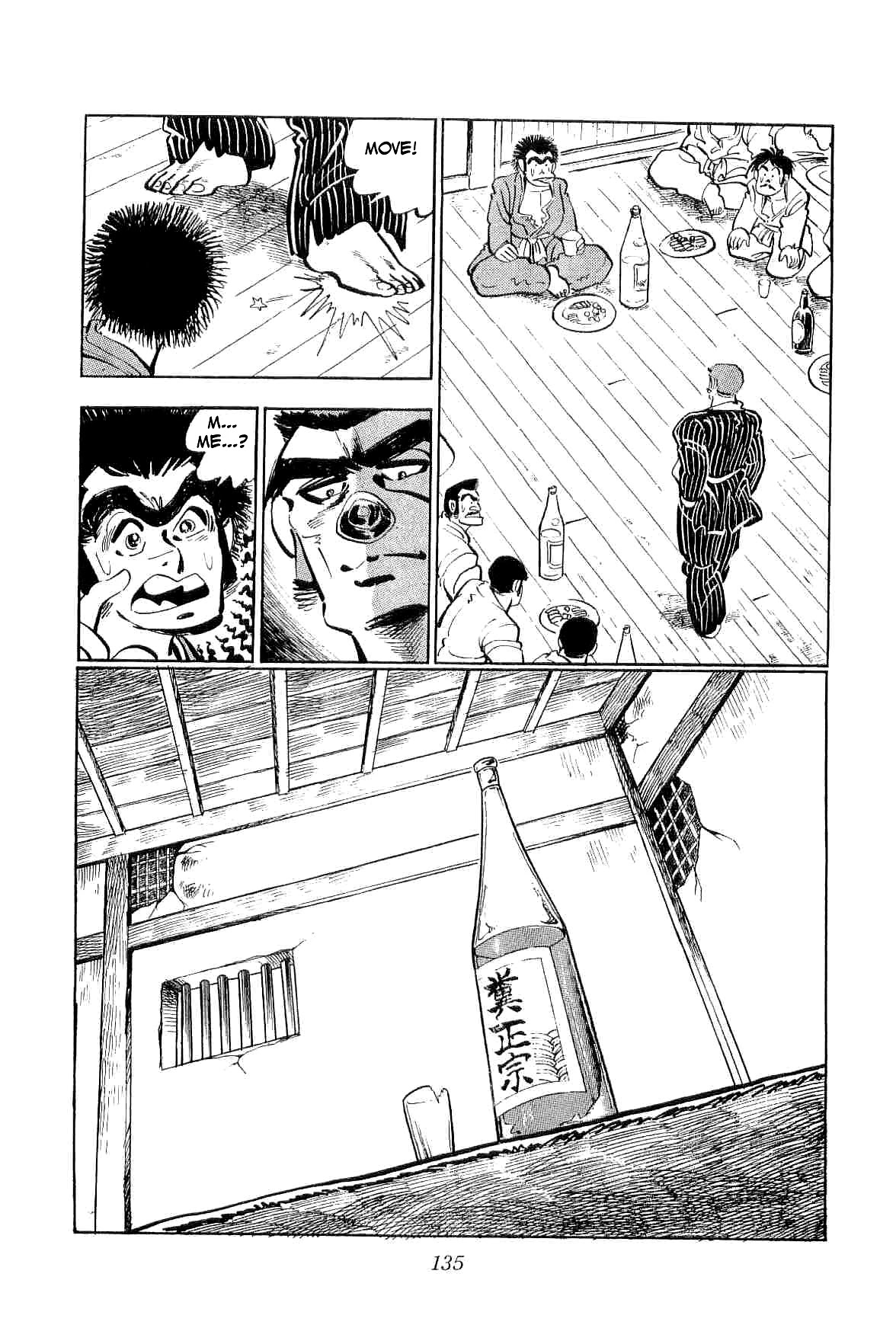 Rage!! The Gokutora Family Chapter 11 #14