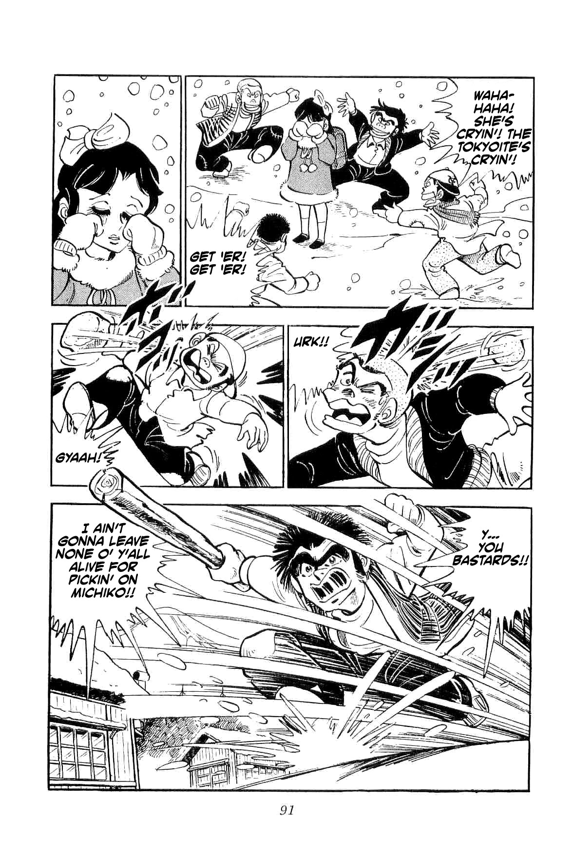 Rage!! The Gokutora Family Chapter 10 #24