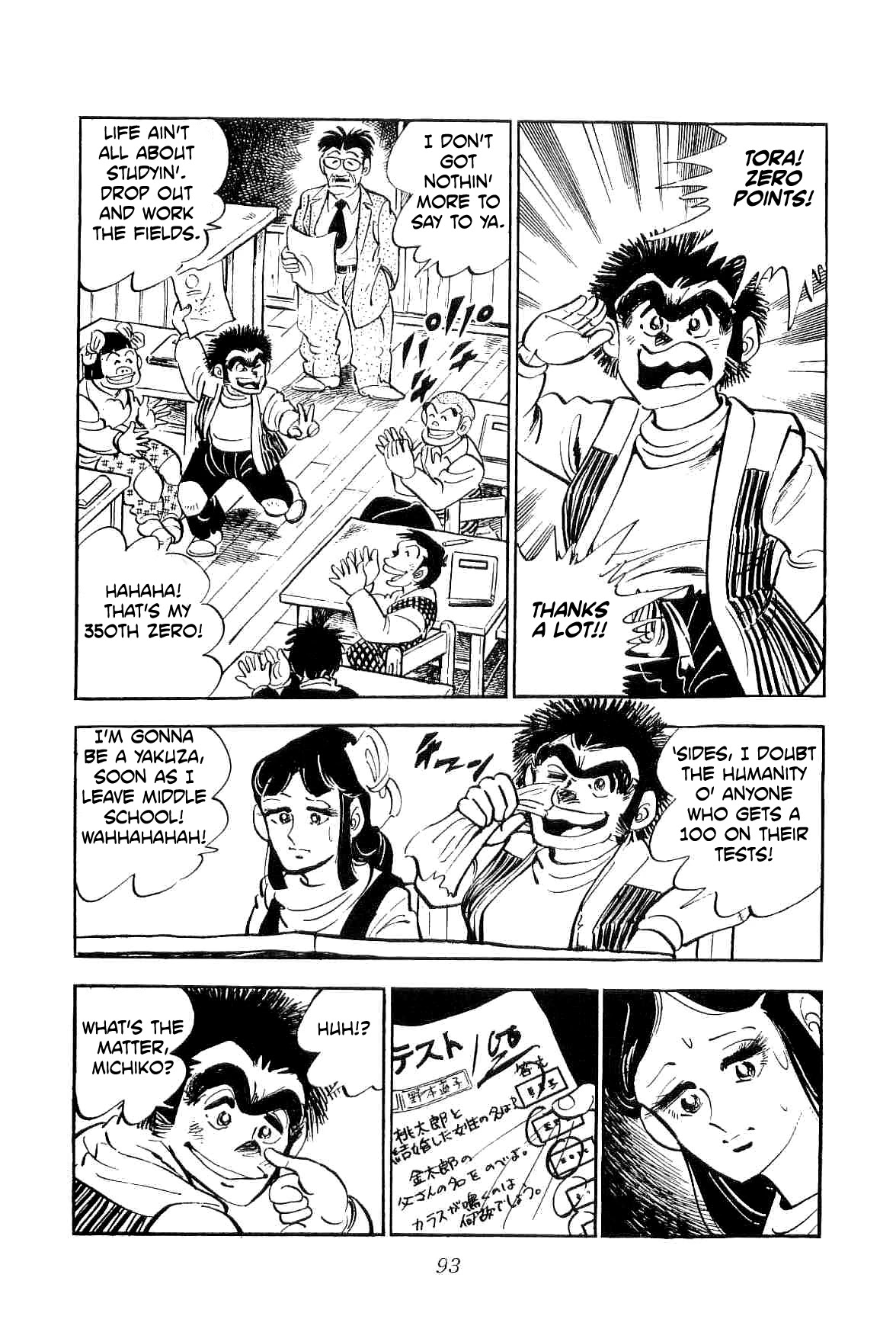Rage!! The Gokutora Family Chapter 10 #26