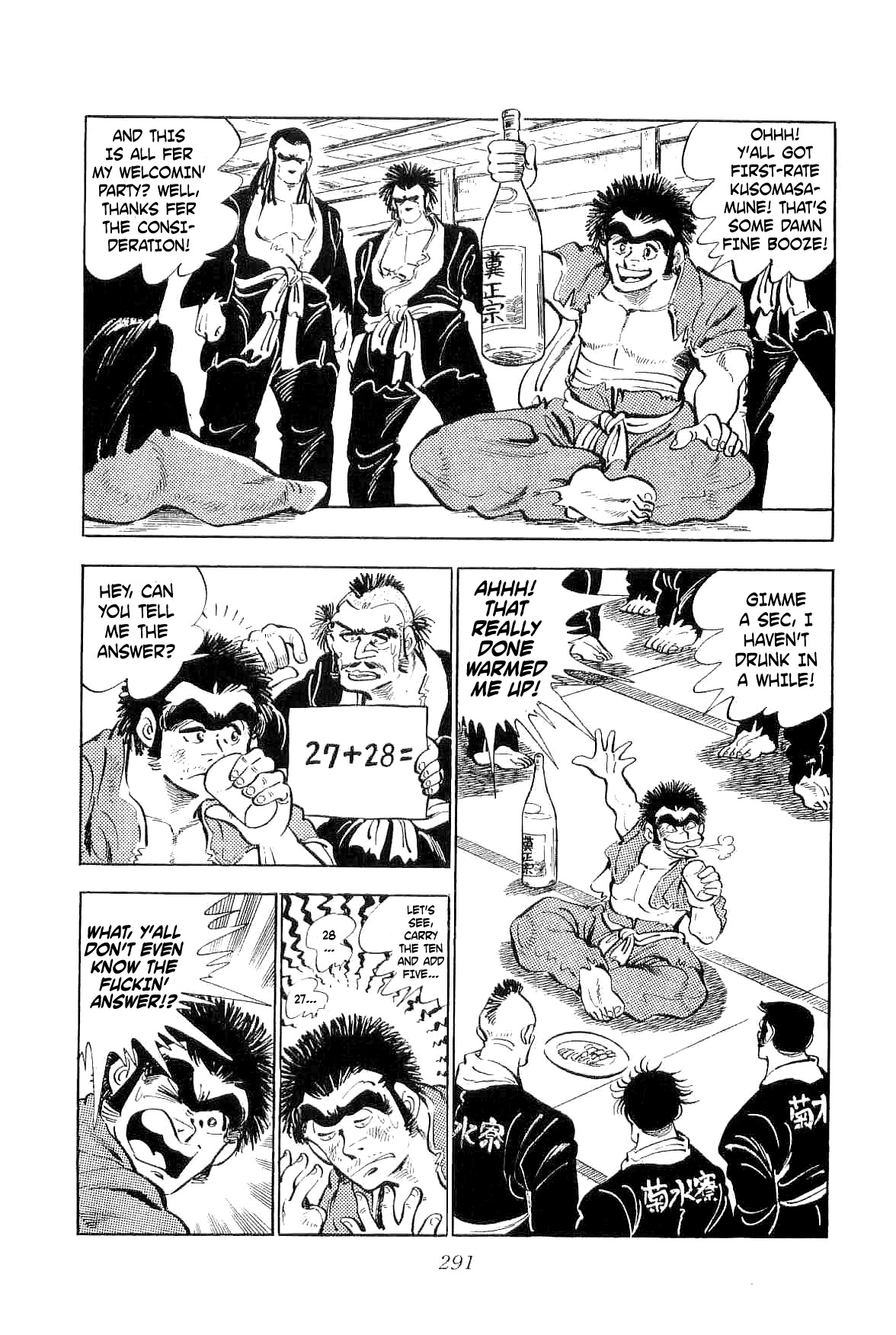 Rage!! The Gokutora Family Chapter 7 #19