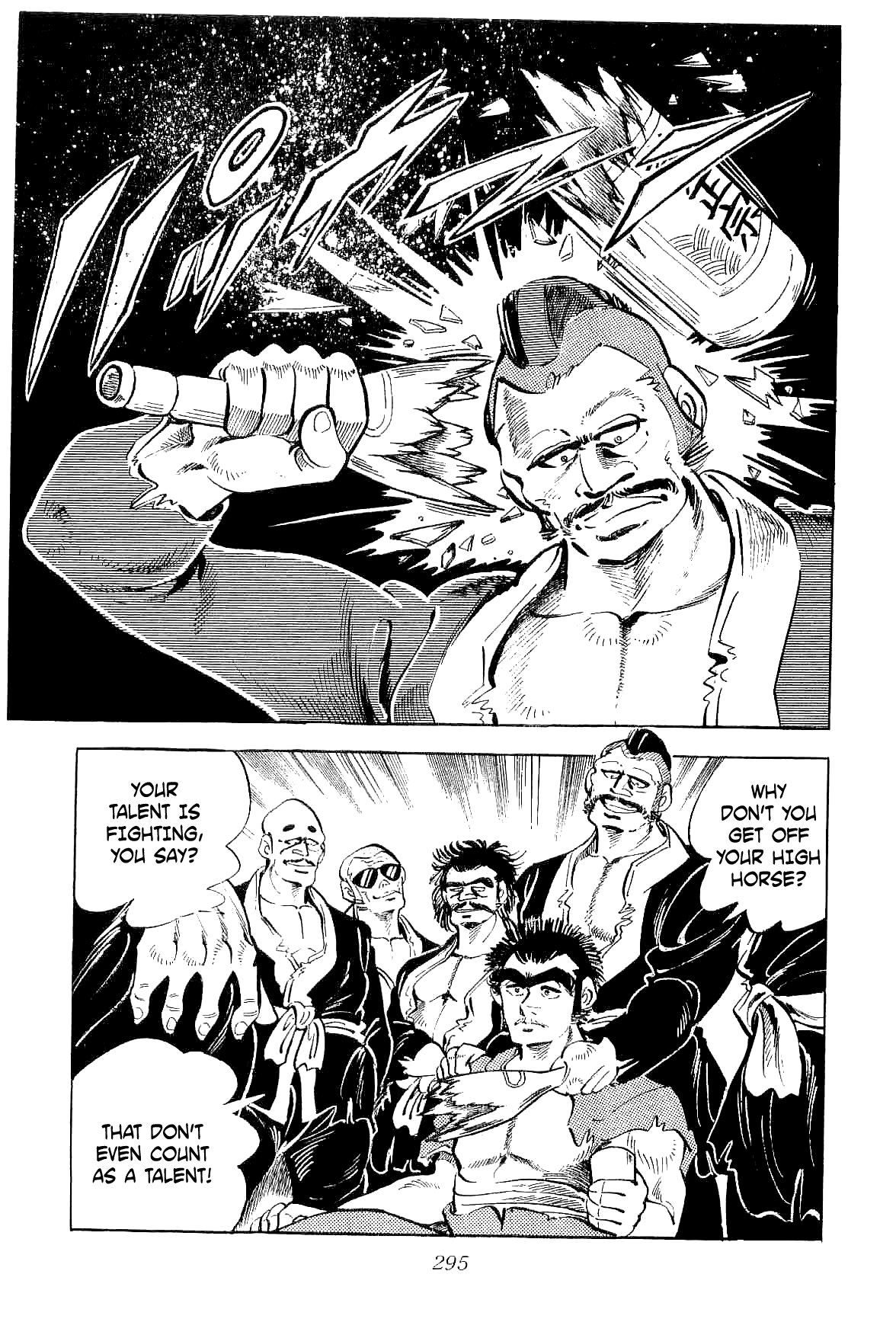Rage!! The Gokutora Family Chapter 7 #23