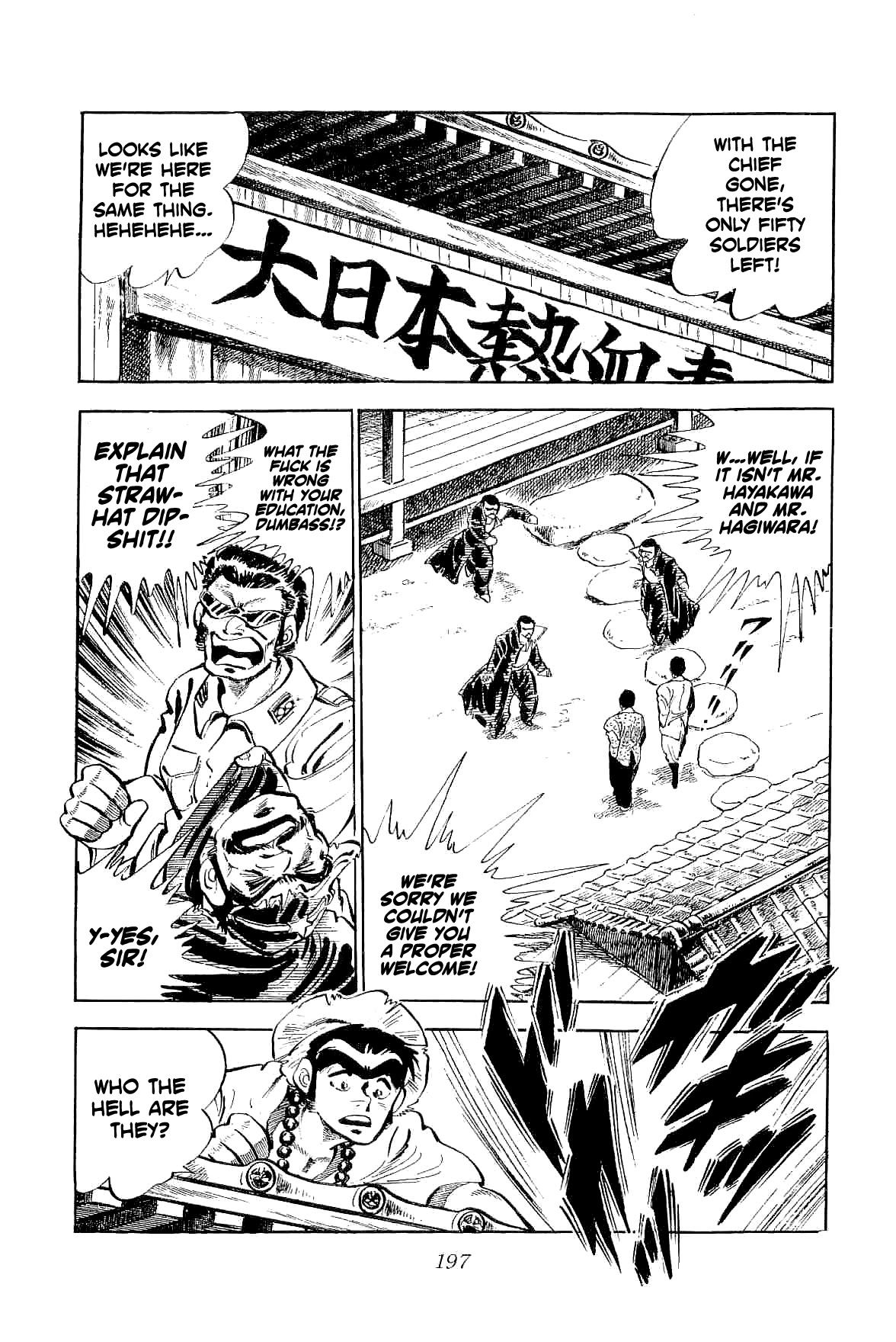 Rage!! The Gokutora Family Chapter 5 #5