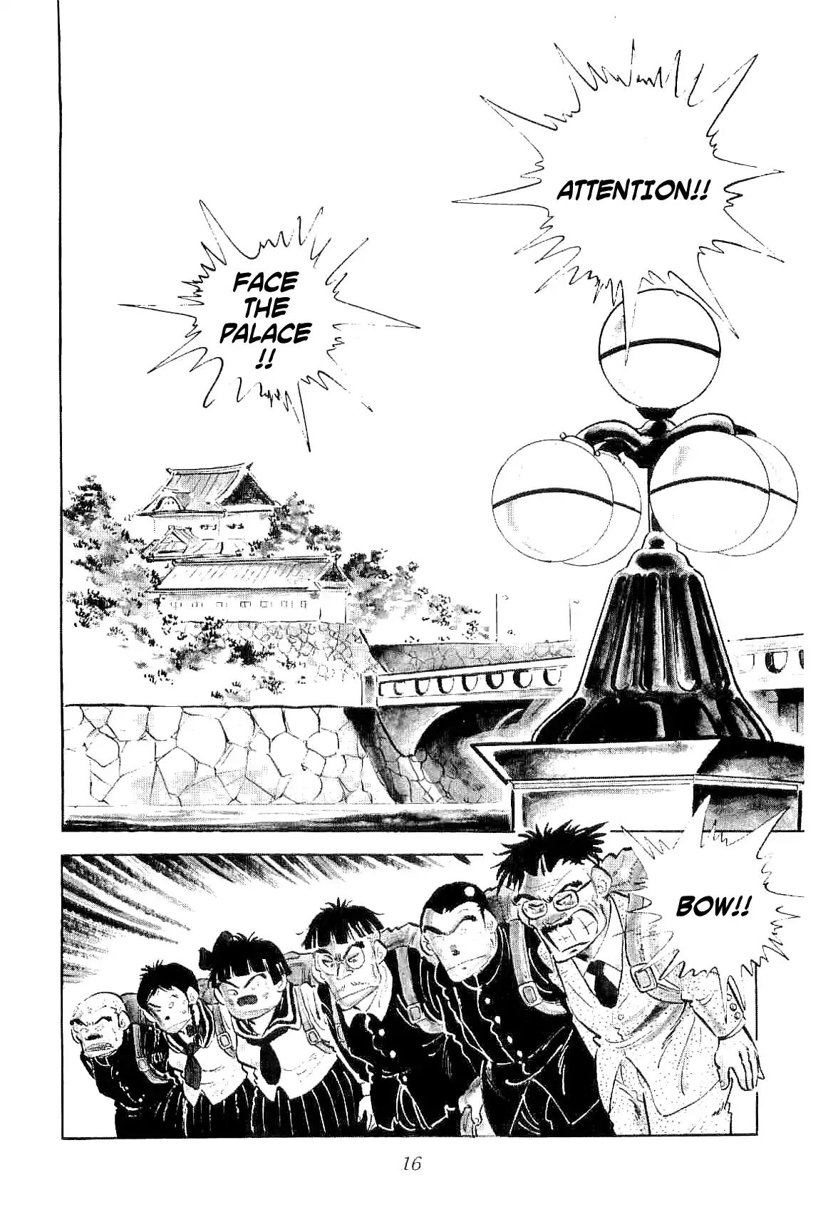 Rage!! The Gokutora Family Chapter 1 #19