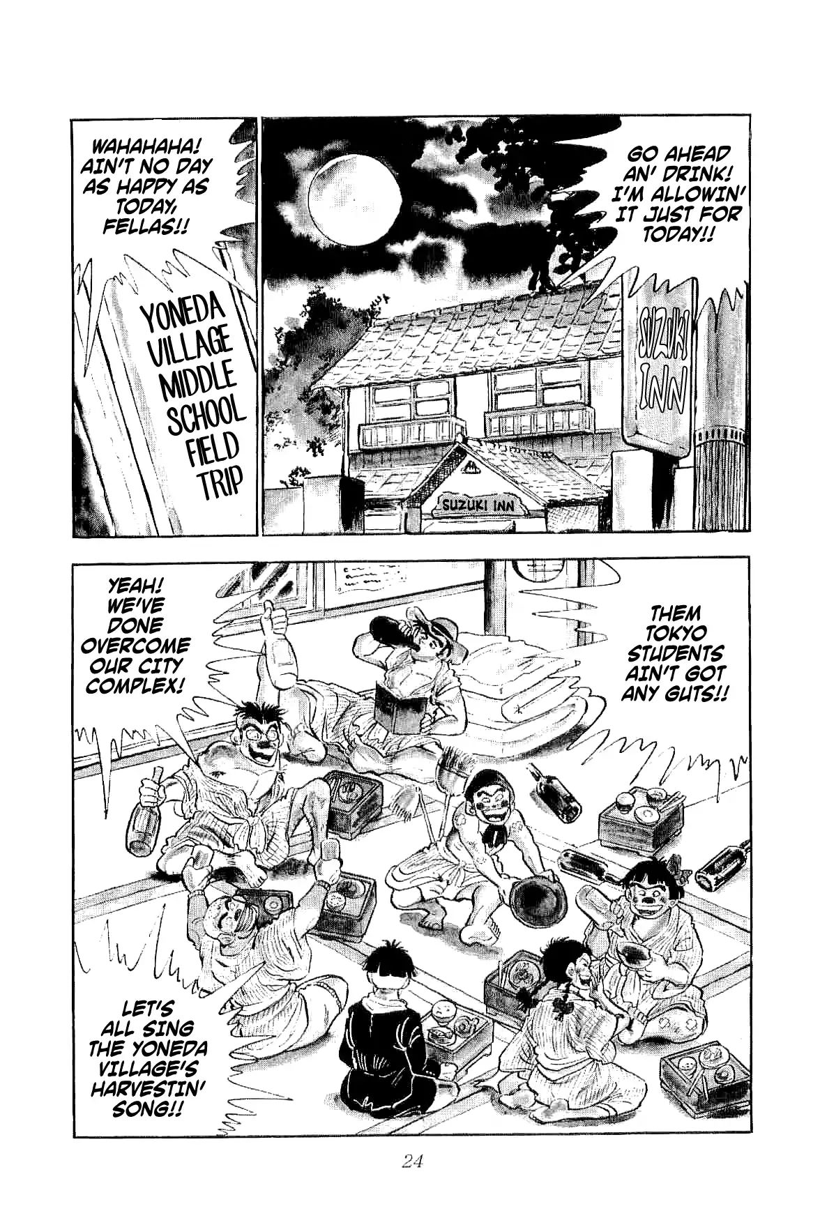 Rage!! The Gokutora Family Chapter 1 #26