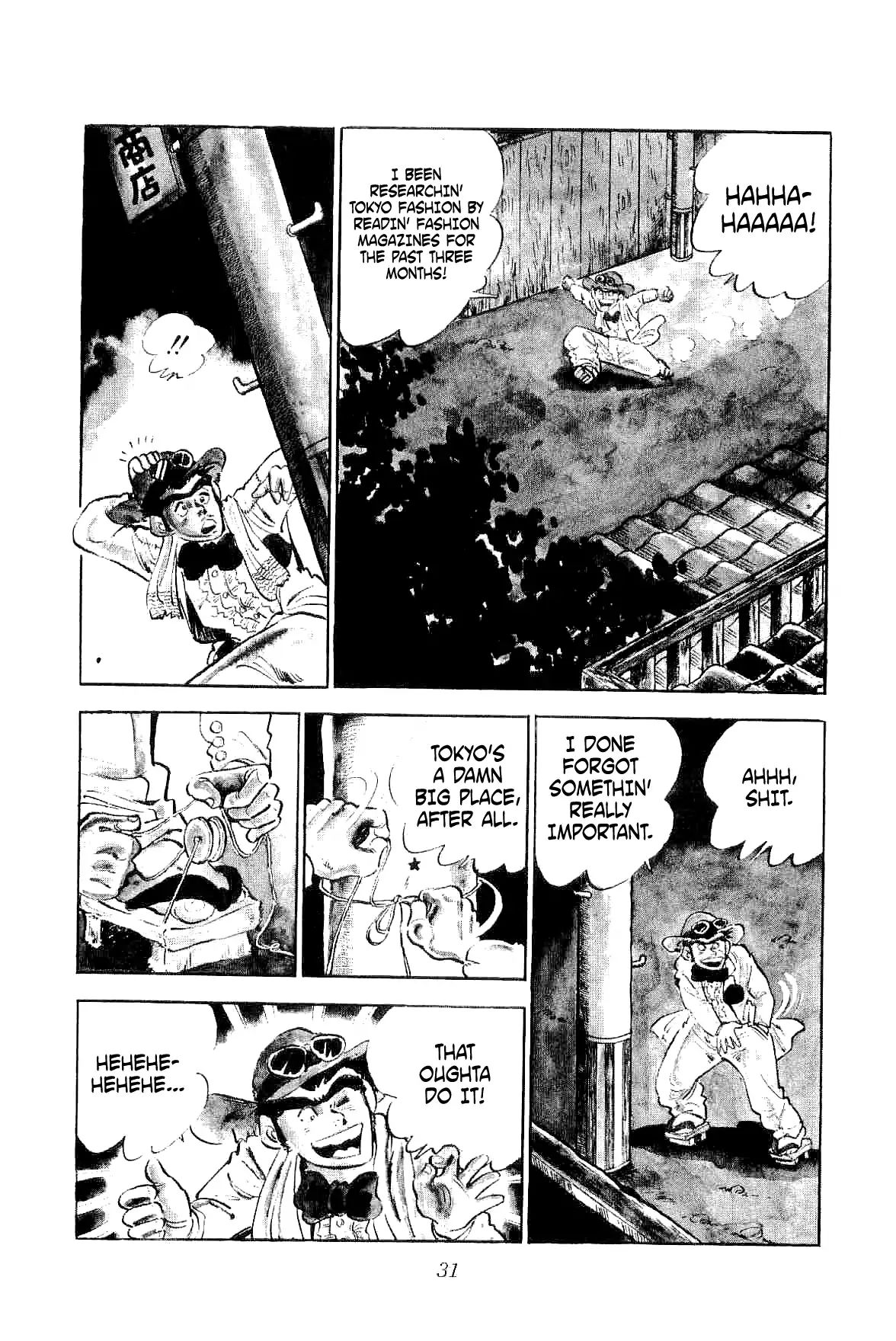 Rage!! The Gokutora Family Chapter 1 #33
