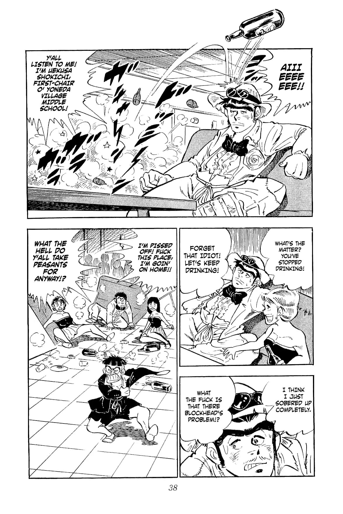 Rage!! The Gokutora Family Chapter 1 #39