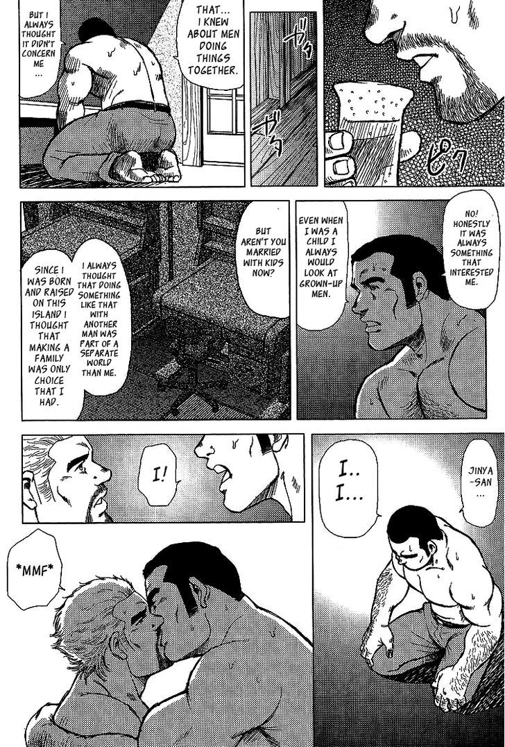Kagura Mai Chapter 3 #9