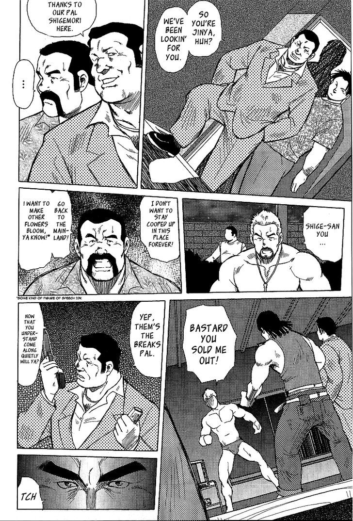 Kagura Mai Chapter 2 #11