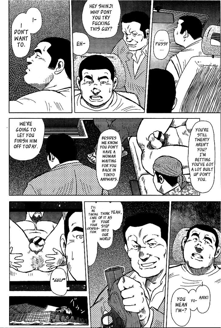 Kagura Mai Chapter 2 #15