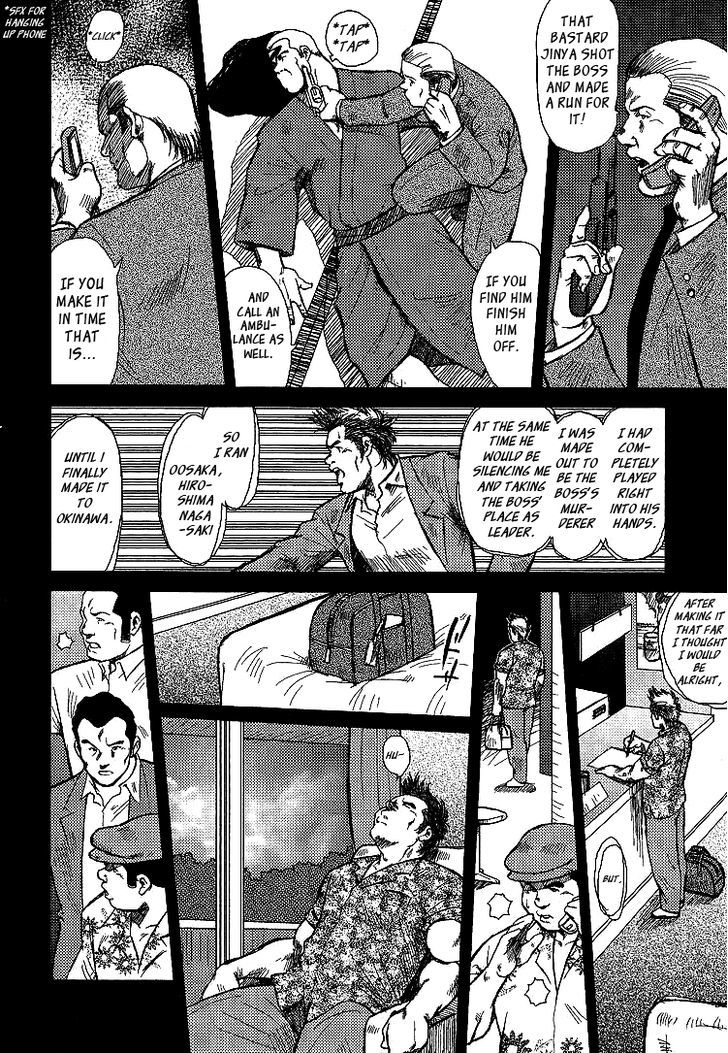 Kagura Mai Chapter 1 #9