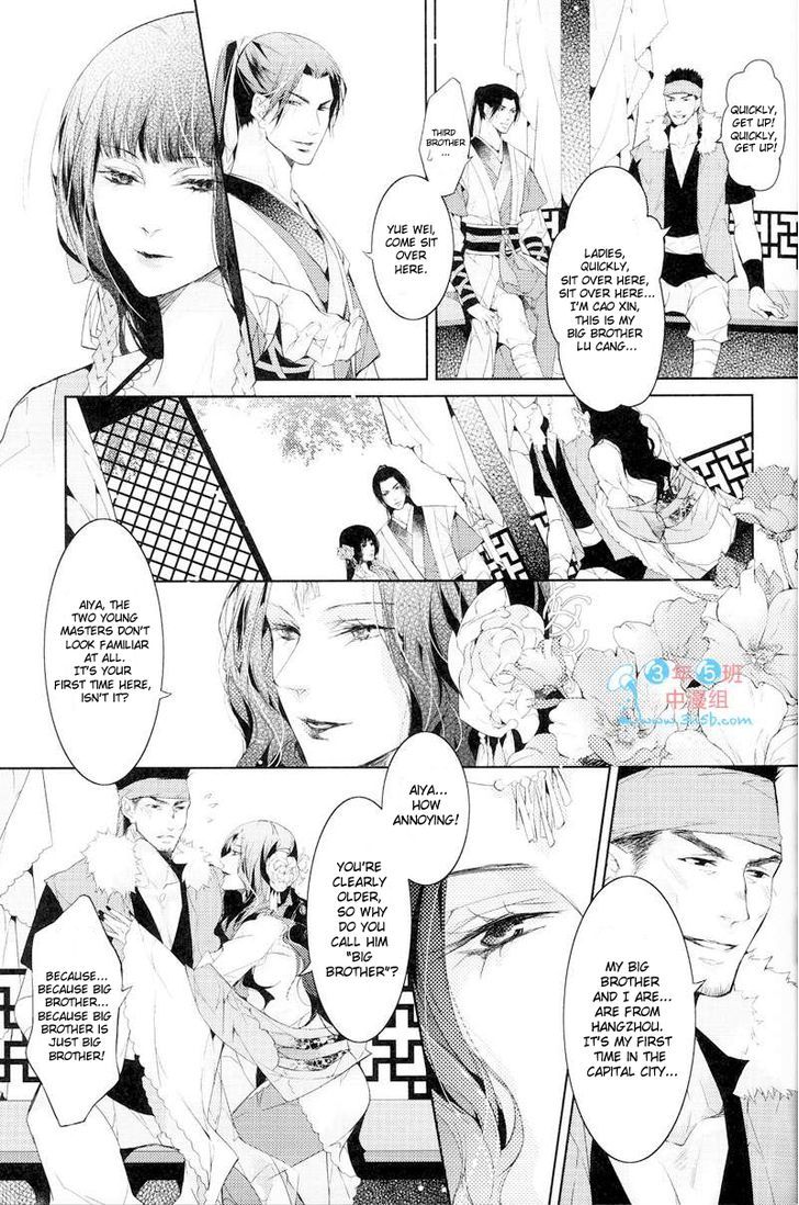 Hua Hua You Long Chapter 4.1 #14