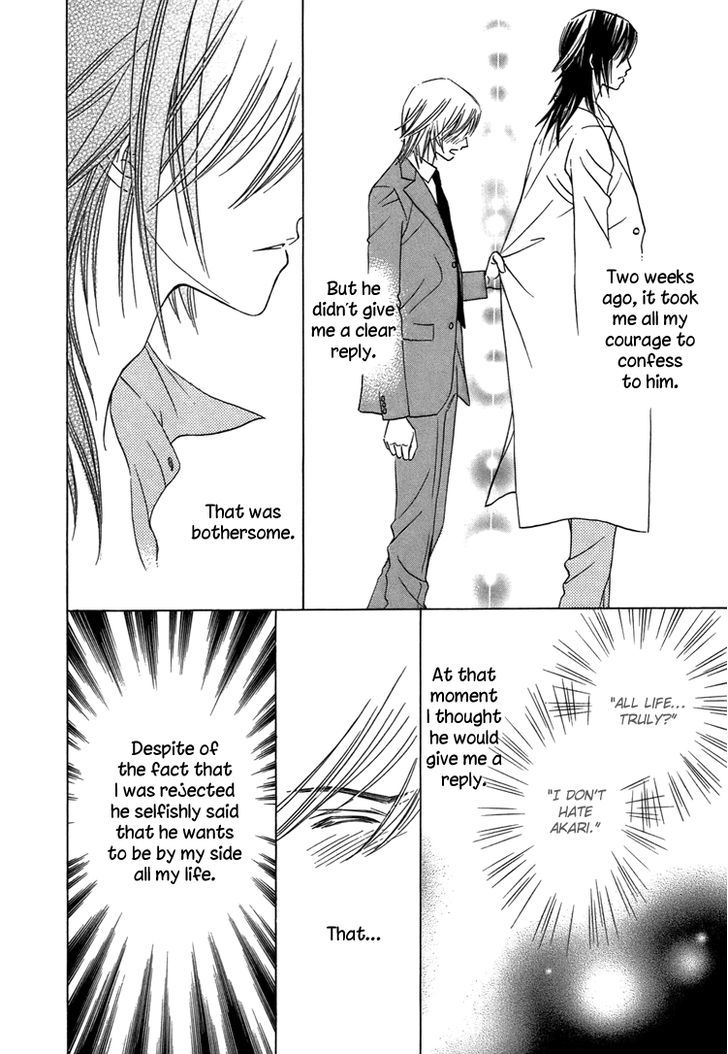 Juukei Hanazono Chapter 6 #12