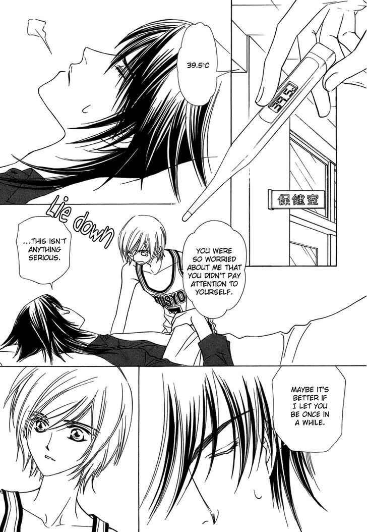 Juukei Hanazono Chapter 6 #25