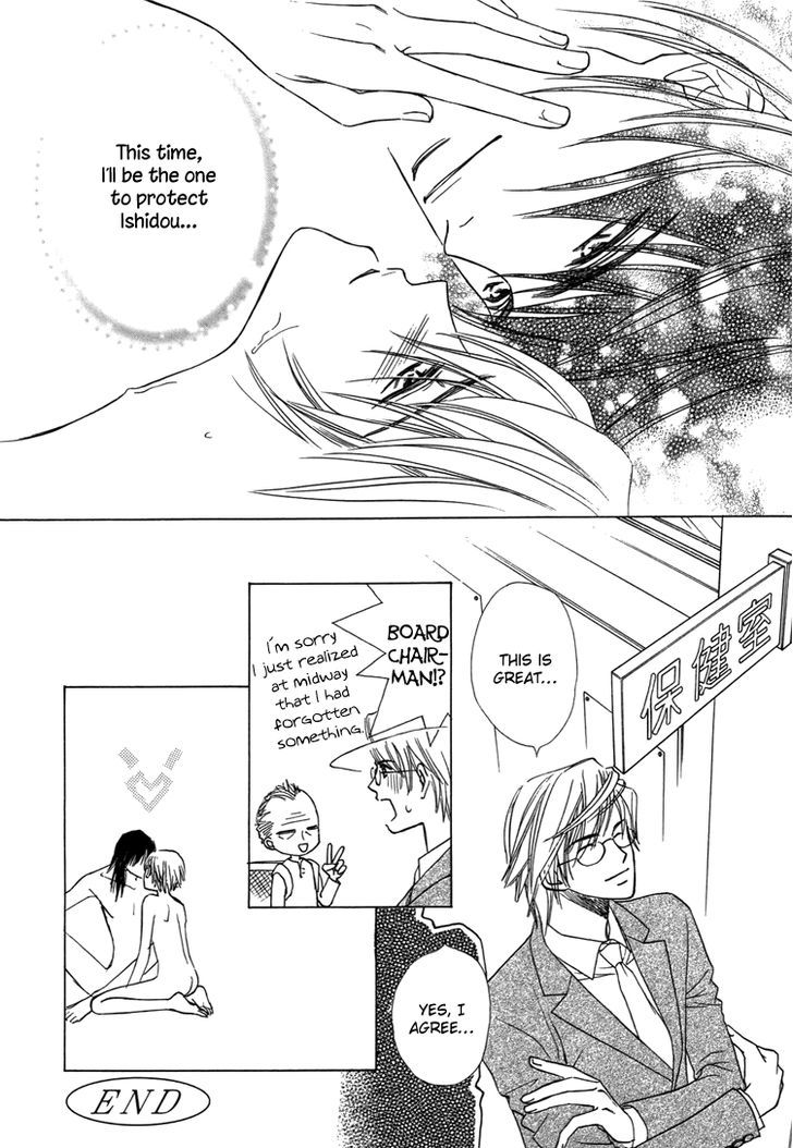 Juukei Hanazono Chapter 6 #28