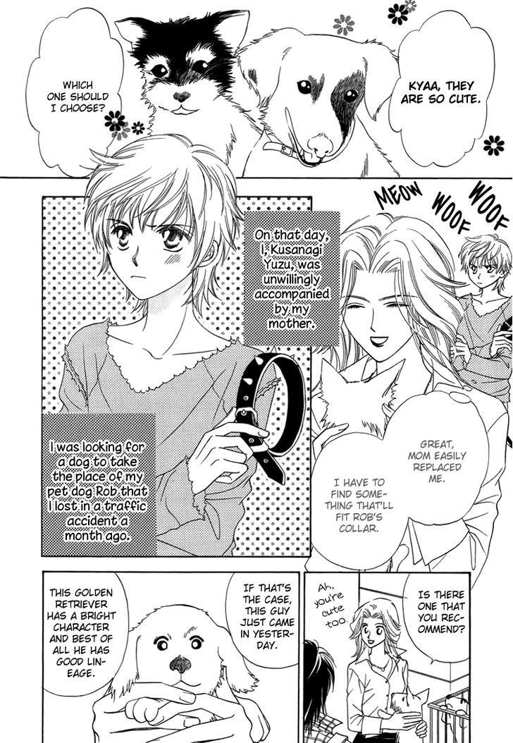 Juukei Hanazono Chapter 5 #2