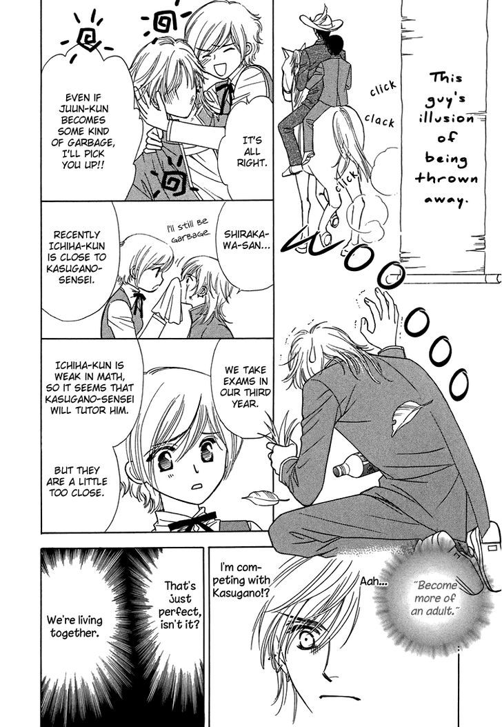 Juukei Hanazono Chapter 4 #10