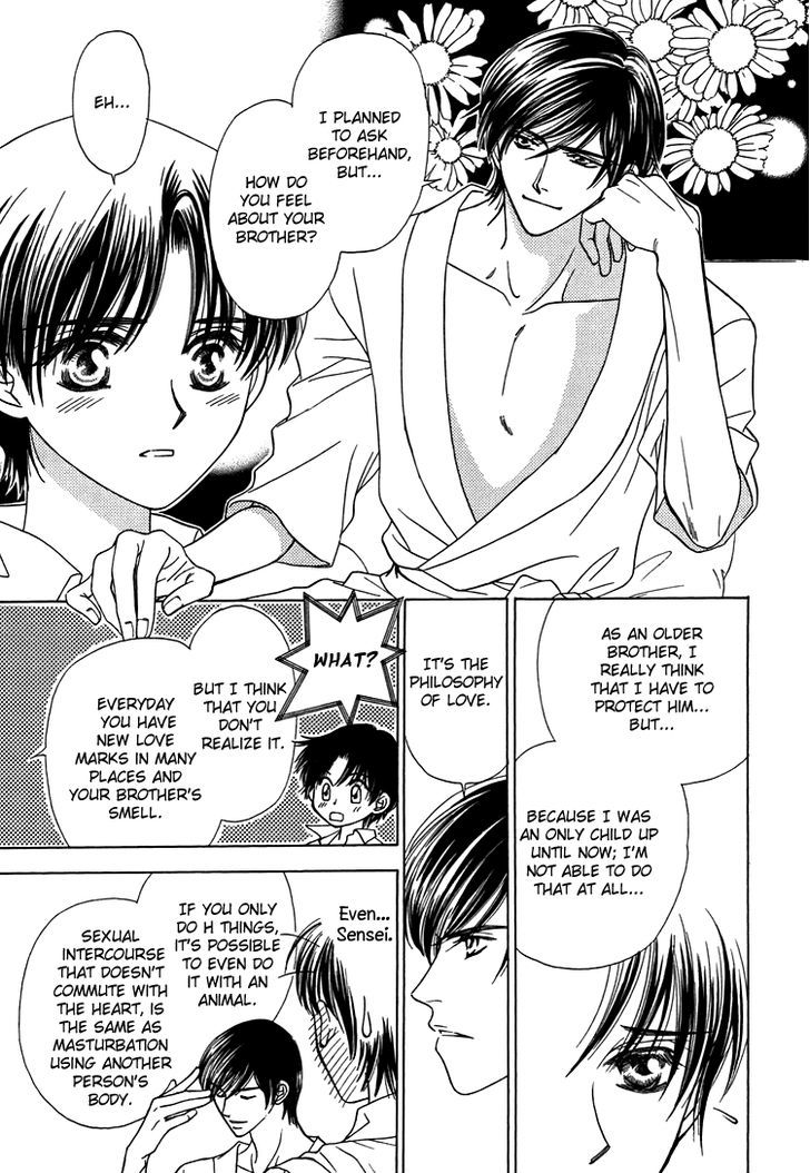 Juukei Hanazono Chapter 4 #15