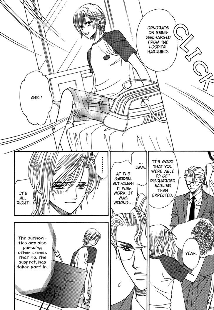 Juukei Hanazono Chapter 2 #38