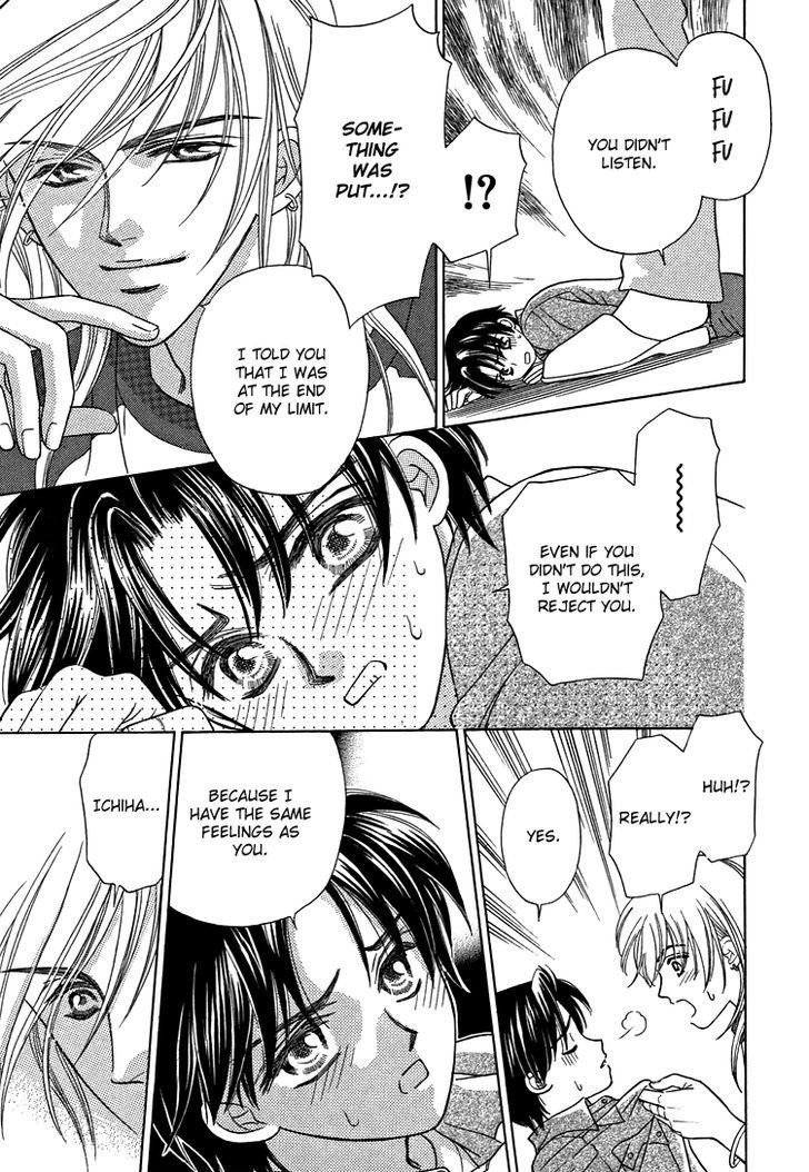 Juukei Hanazono Chapter 3 #21