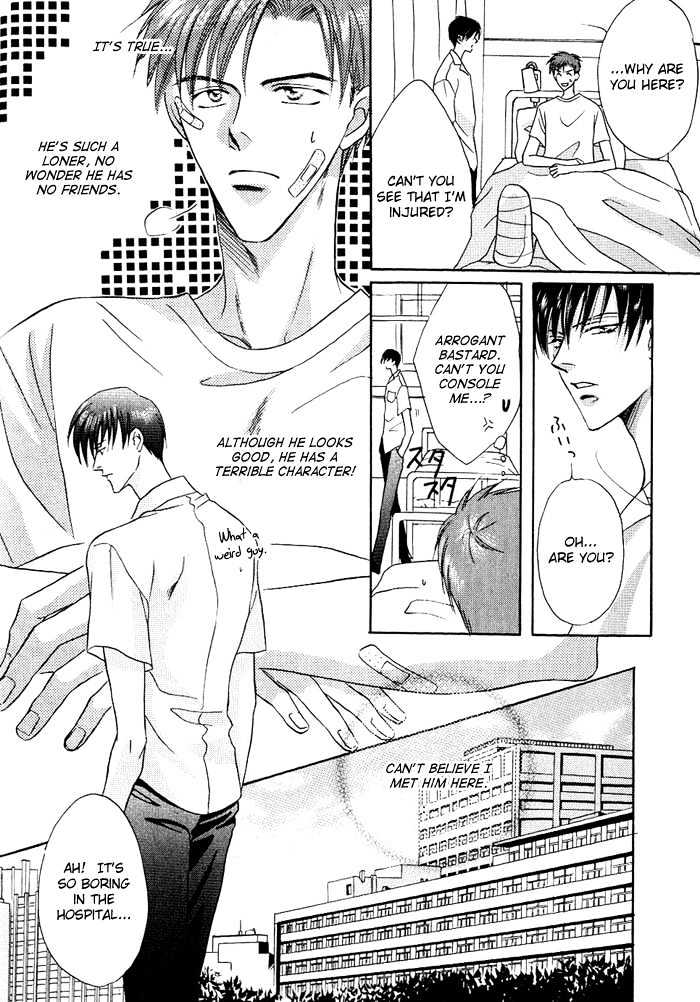 Just 20Cm Away From You Chapter 4 #7