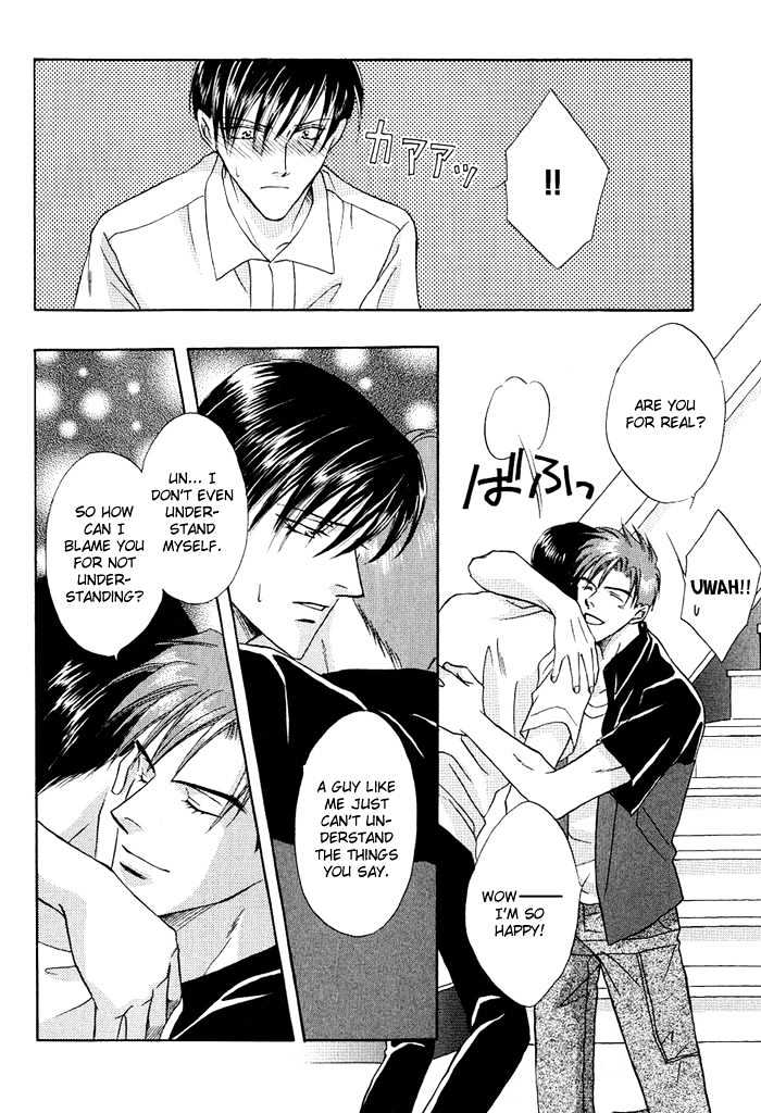 Just 20Cm Away From You Chapter 4 #29