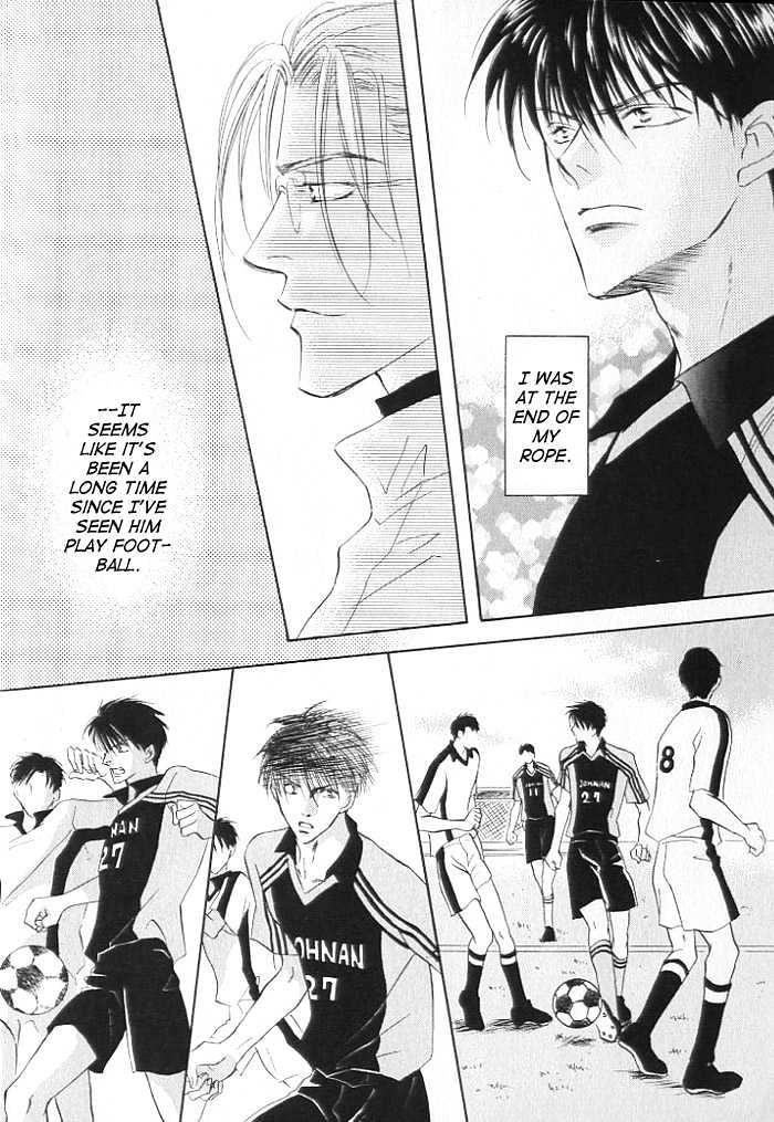 Just 20Cm Away From You Chapter 2 #15