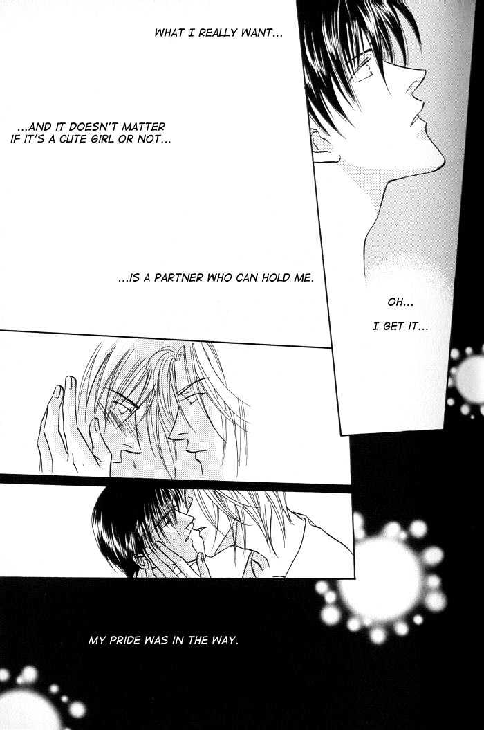 Just 20Cm Away From You Chapter 1 #23