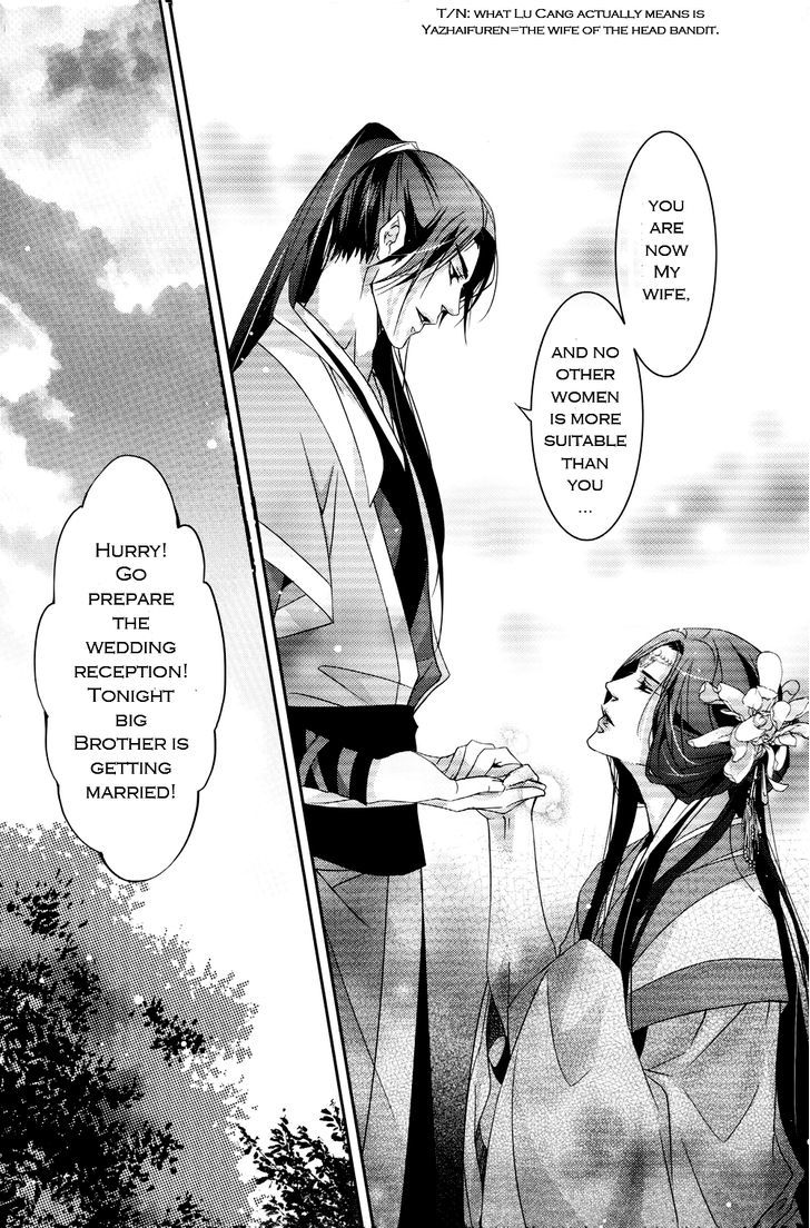 Hua Hua You Long Chapter 1 #24