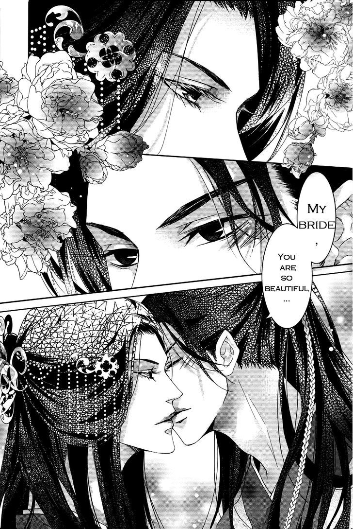 Hua Hua You Long Chapter 1 #30