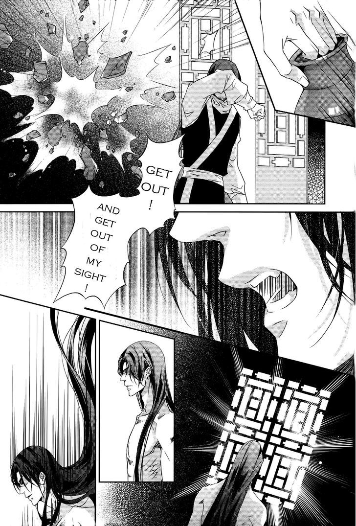 Hua Hua You Long Chapter 1 #49