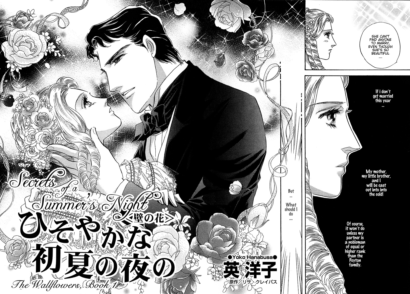 Kabe No Hana: Hishoyaka Na Shoka No Yoru No Chapter 1 #7