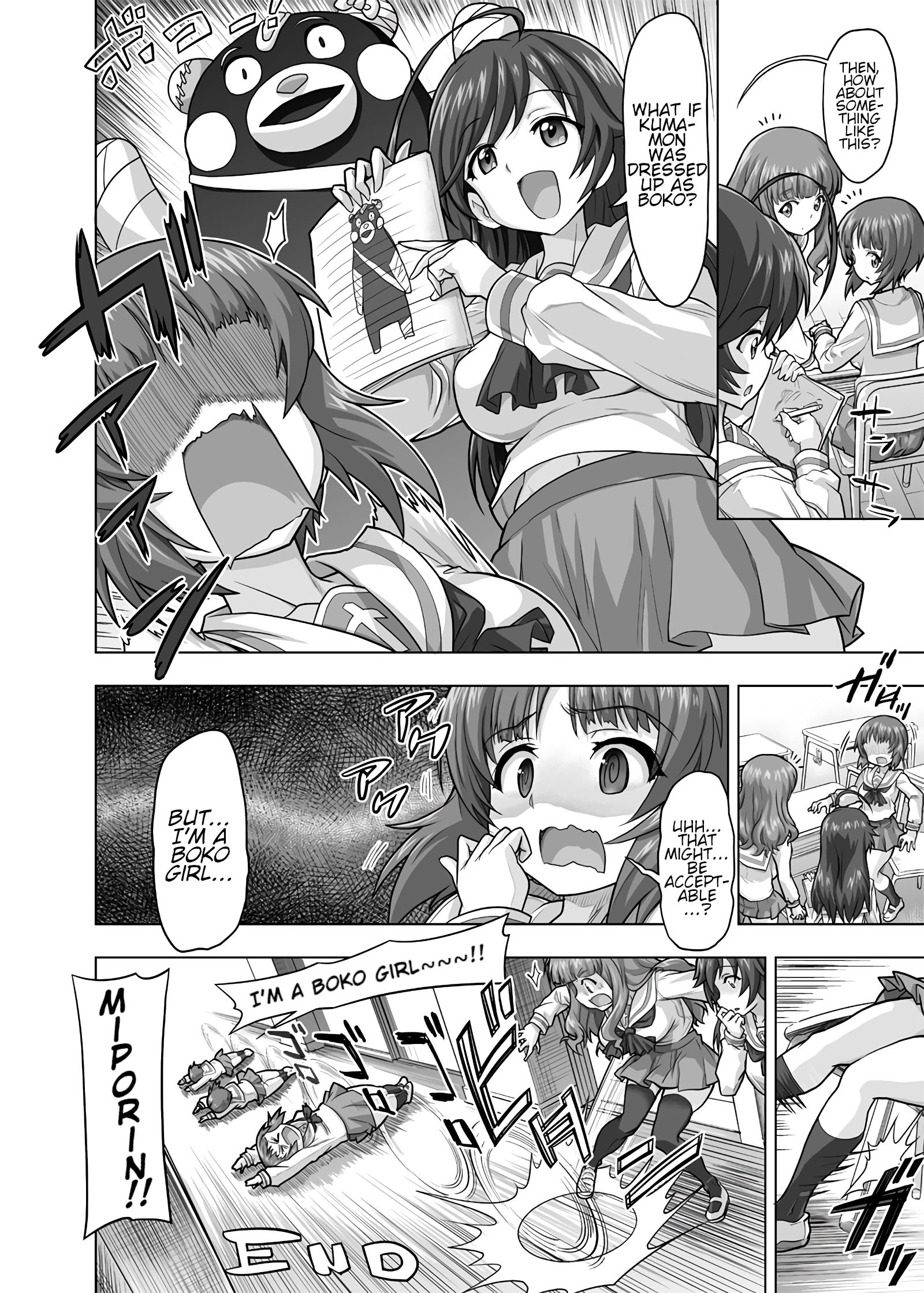 Girls Und Panzer - Chi-Hatan Academy Aggressive Chapter 231 #2
