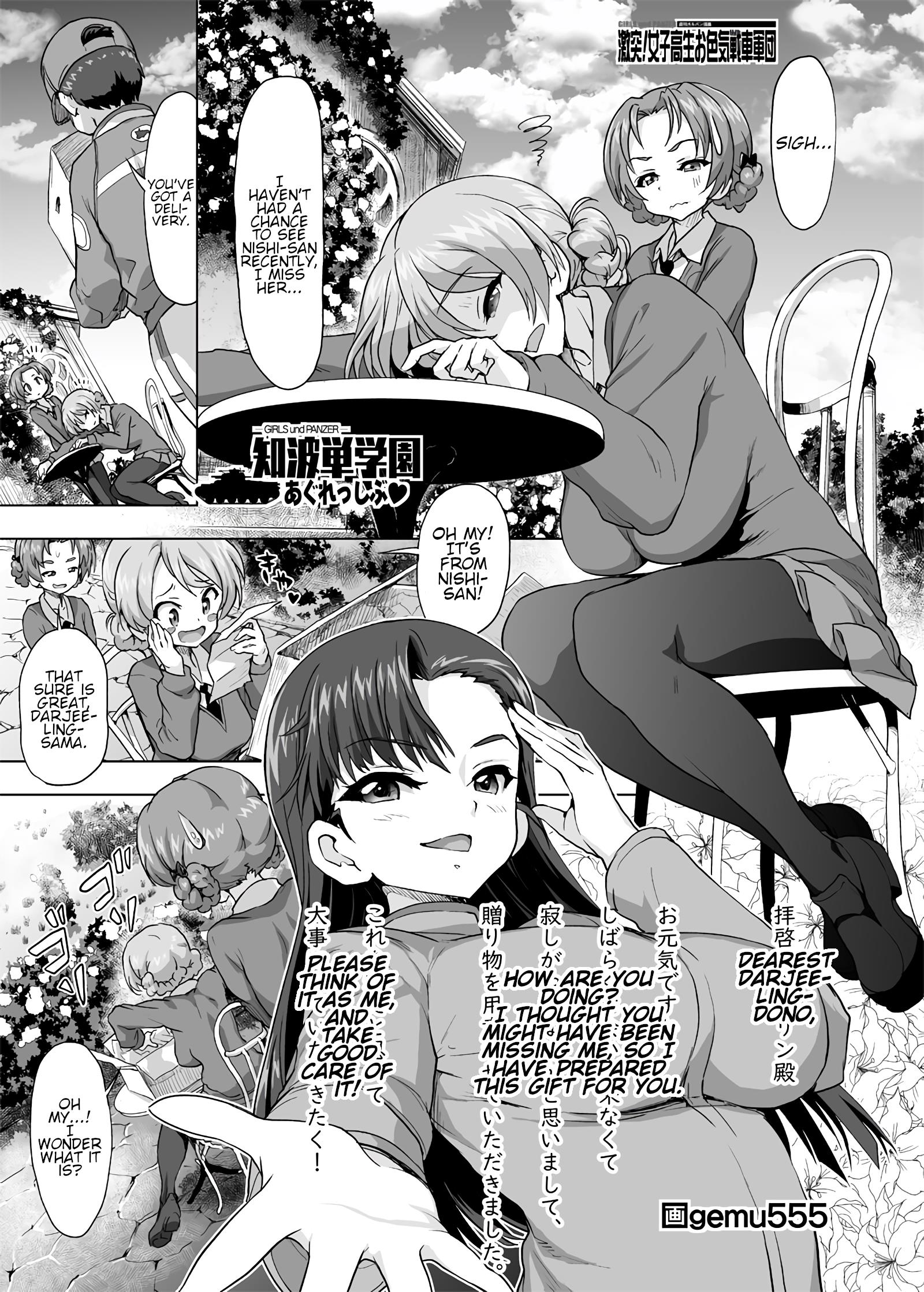 Girls Und Panzer - Chi-Hatan Academy Aggressive Chapter 225 #1
