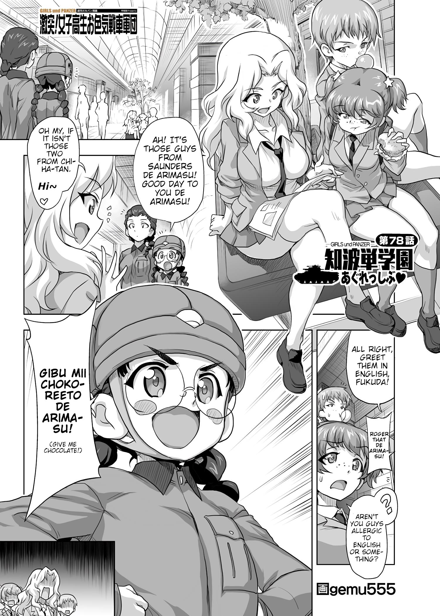 Girls Und Panzer - Chi-Hatan Academy Aggressive Chapter 78 #1