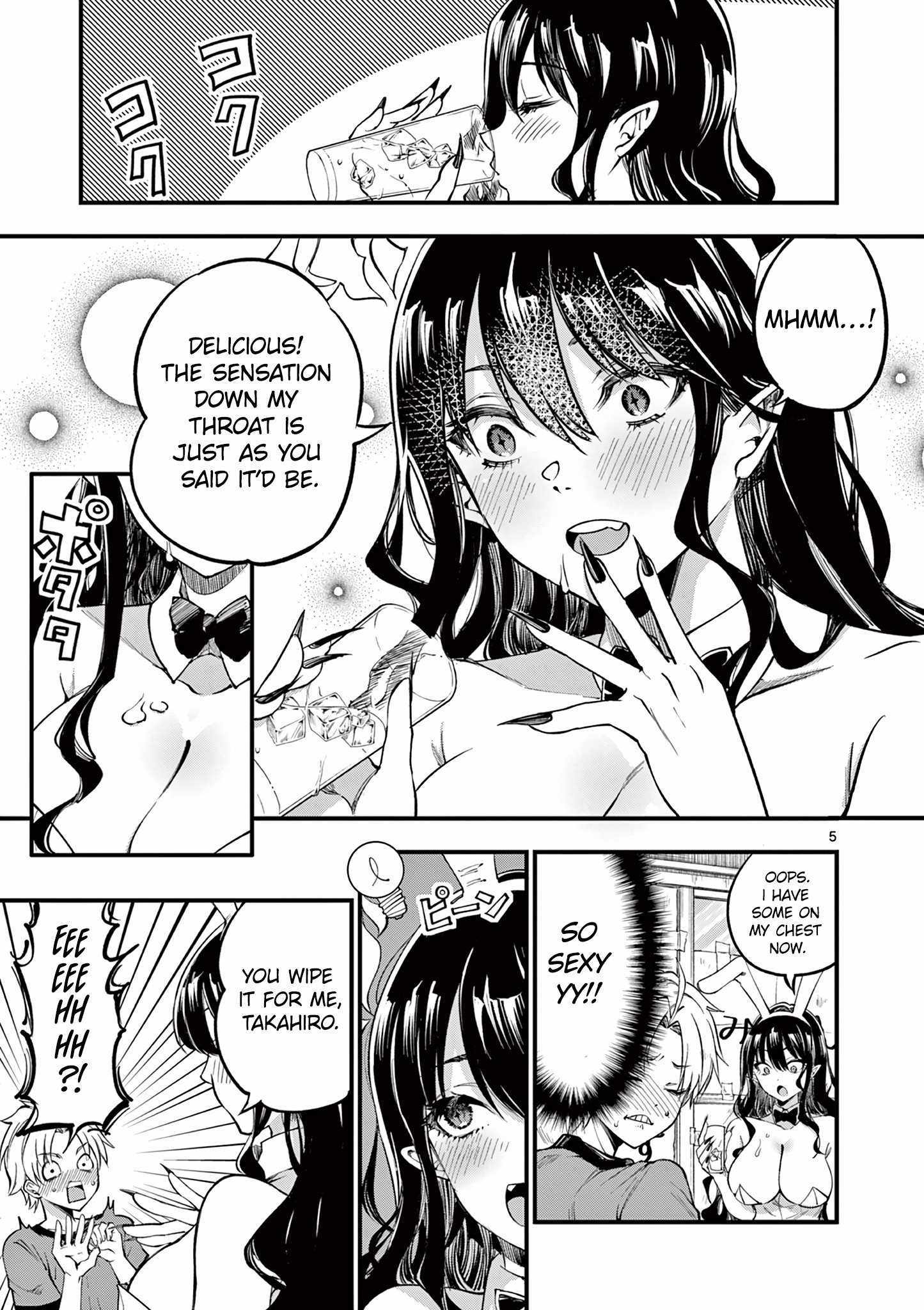 Lilia Pregnant The World End Chapter 5 #7