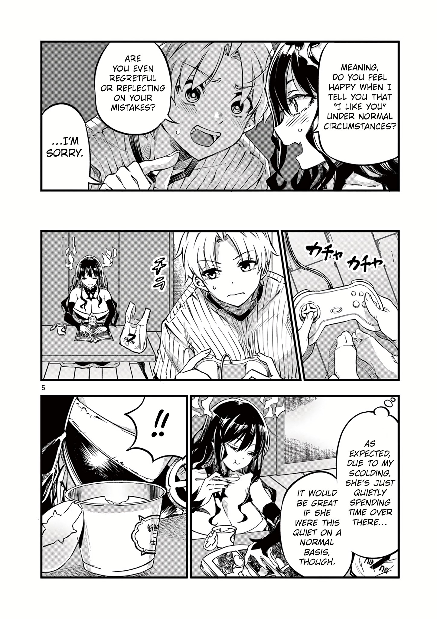 Lilia Pregnant The World End Chapter 3 #7