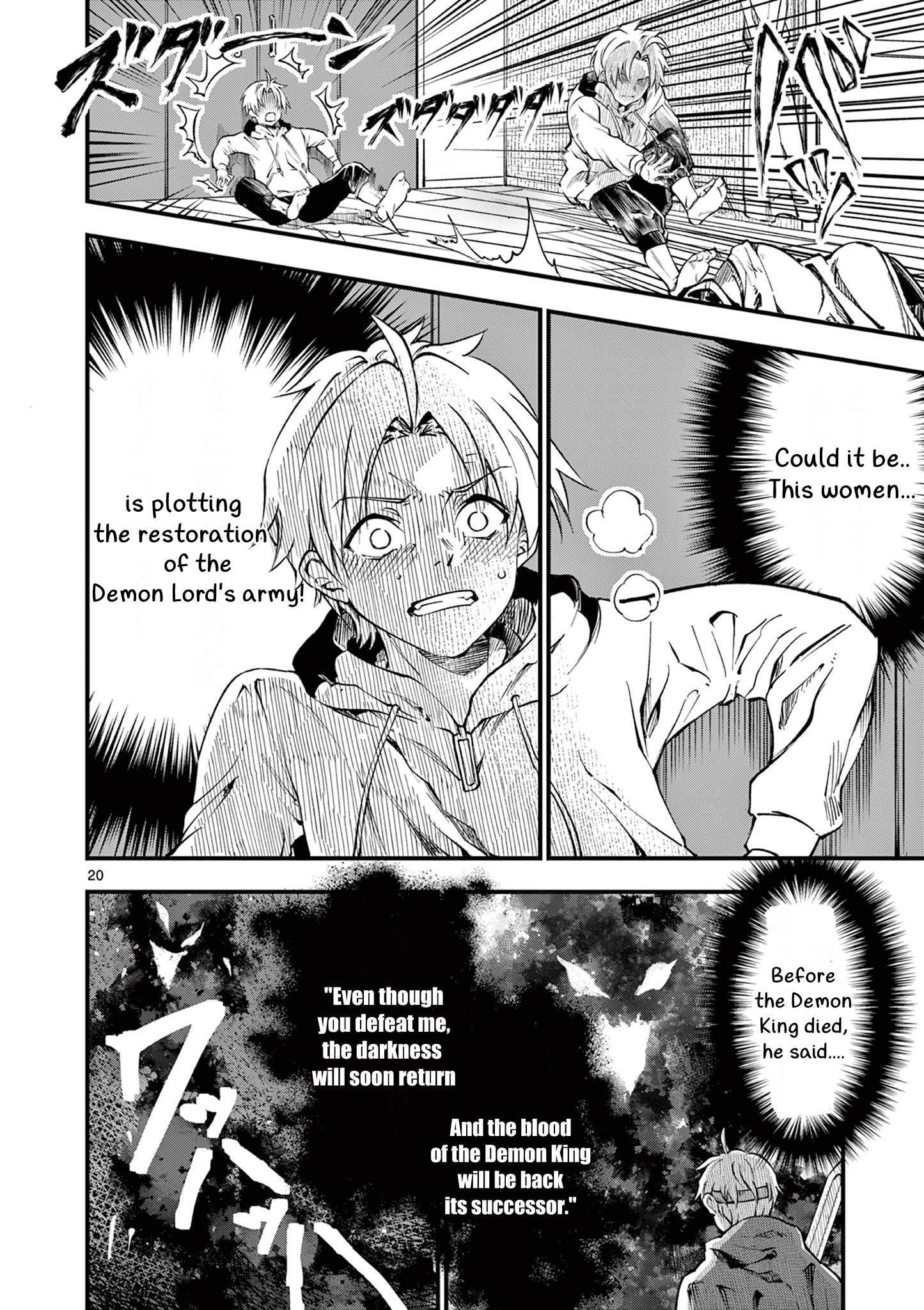Lilia Pregnant The World End Chapter 1 #21