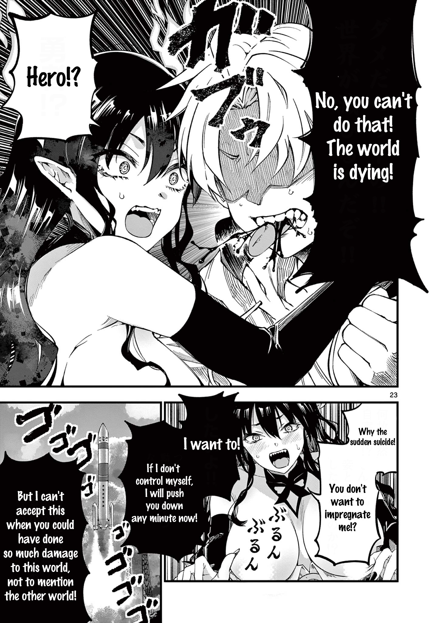 Lilia Pregnant The World End Chapter 1 #24