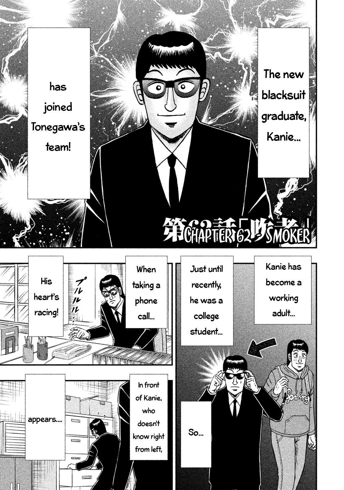 Chuukan Kanriroku Tonegawa Chapter 62 #1