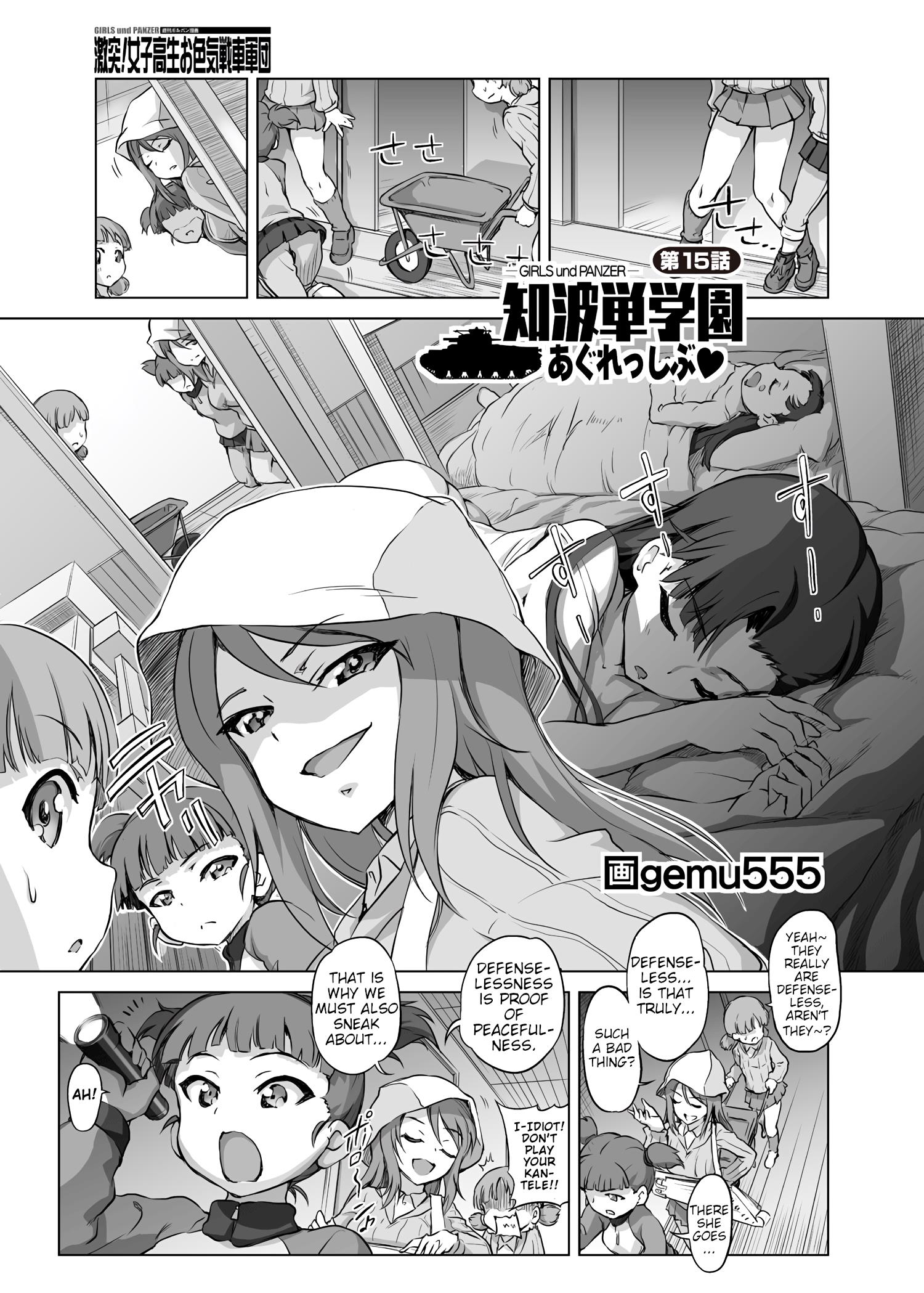 Girls Und Panzer - Chi-Hatan Academy Aggressive Chapter 15 #1