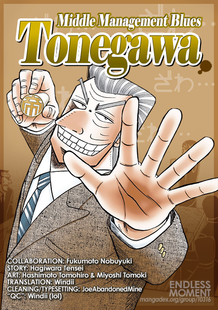 Chuukan Kanriroku Tonegawa Chapter 57 #21