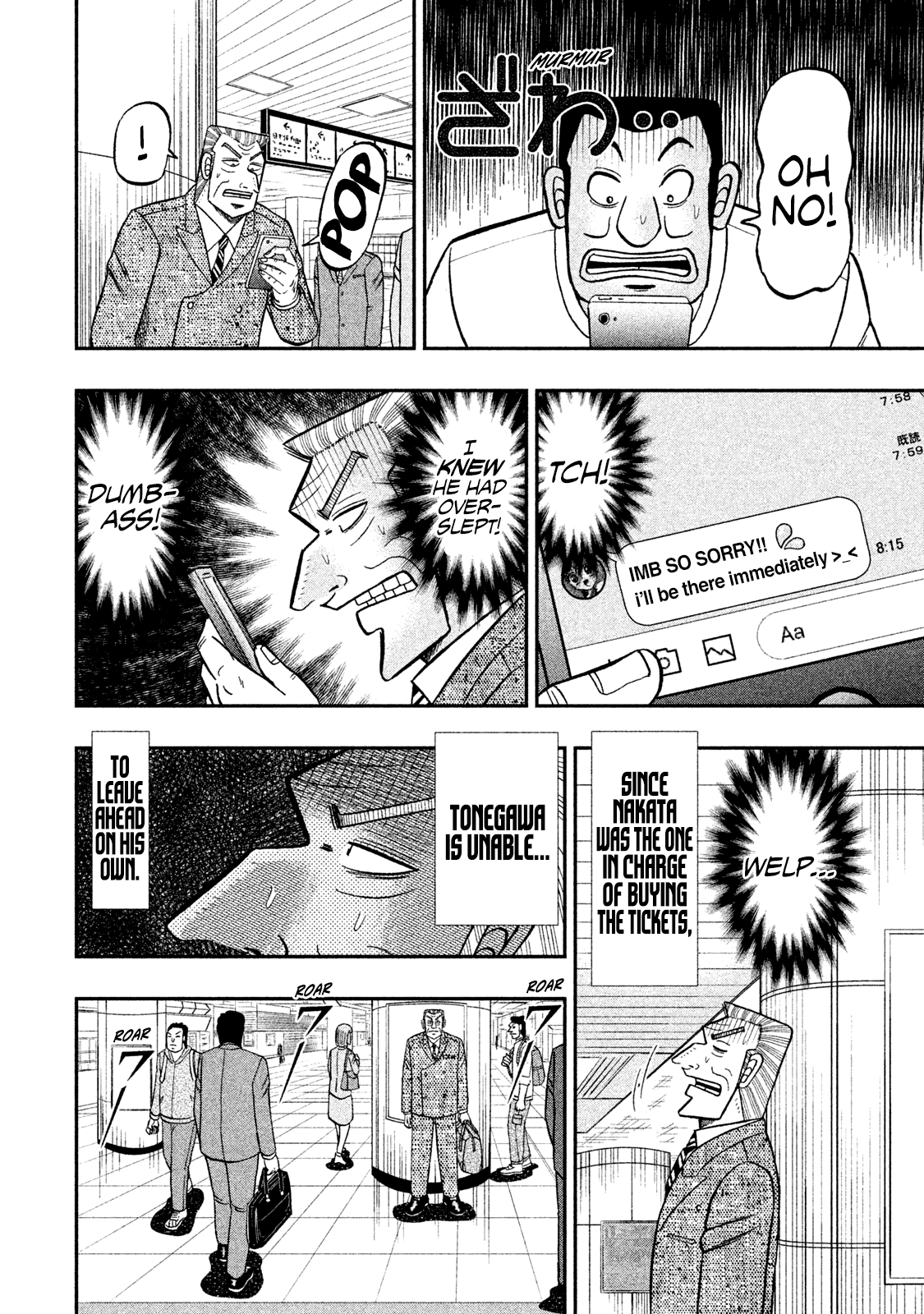 Chuukan Kanriroku Tonegawa Chapter 46 #7