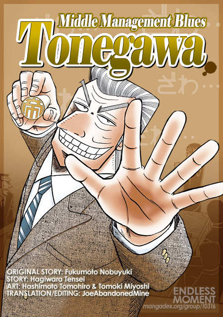 Chuukan Kanriroku Tonegawa Chapter 46 #26