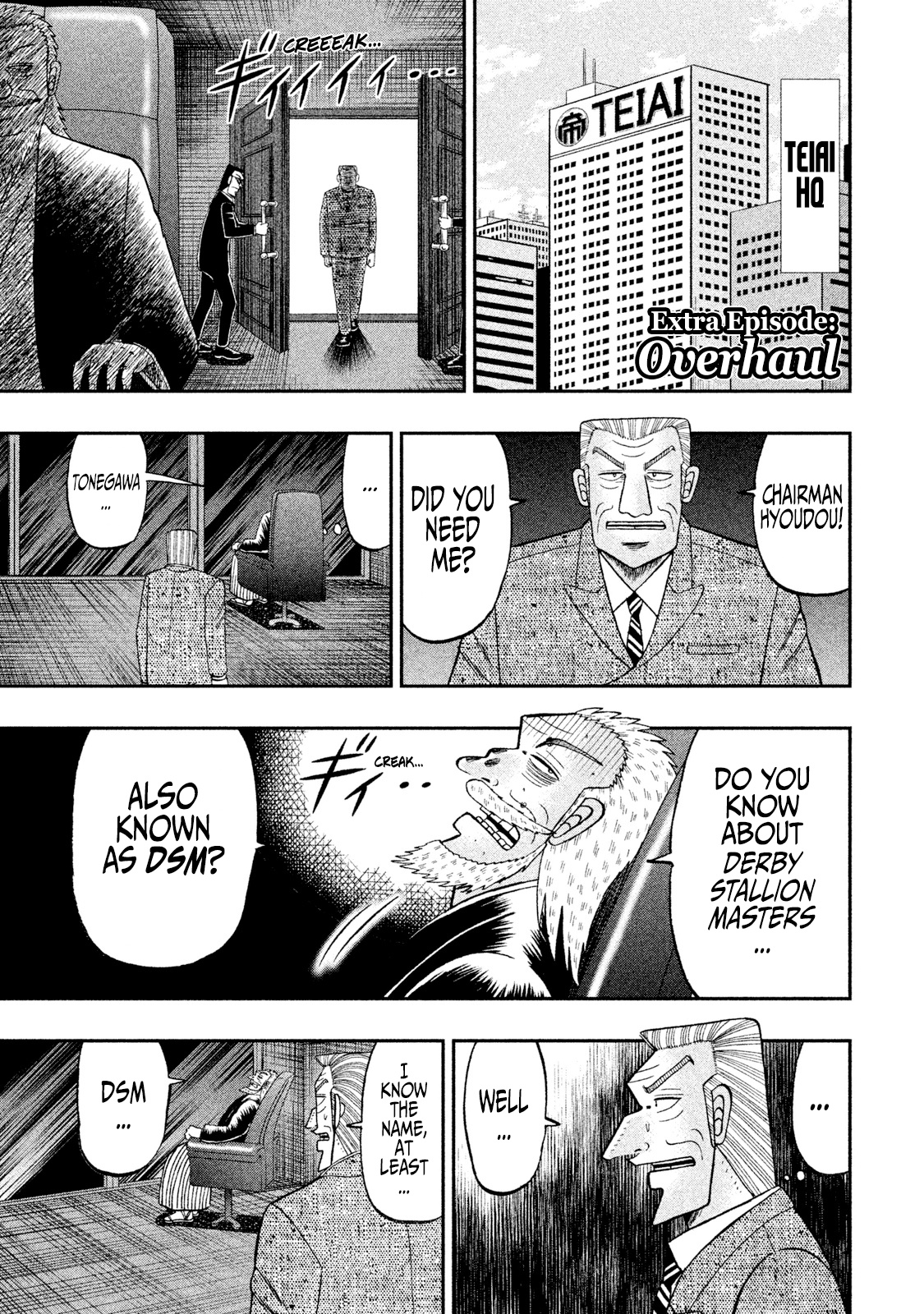 Chuukan Kanriroku Tonegawa Chapter 45.1 #1