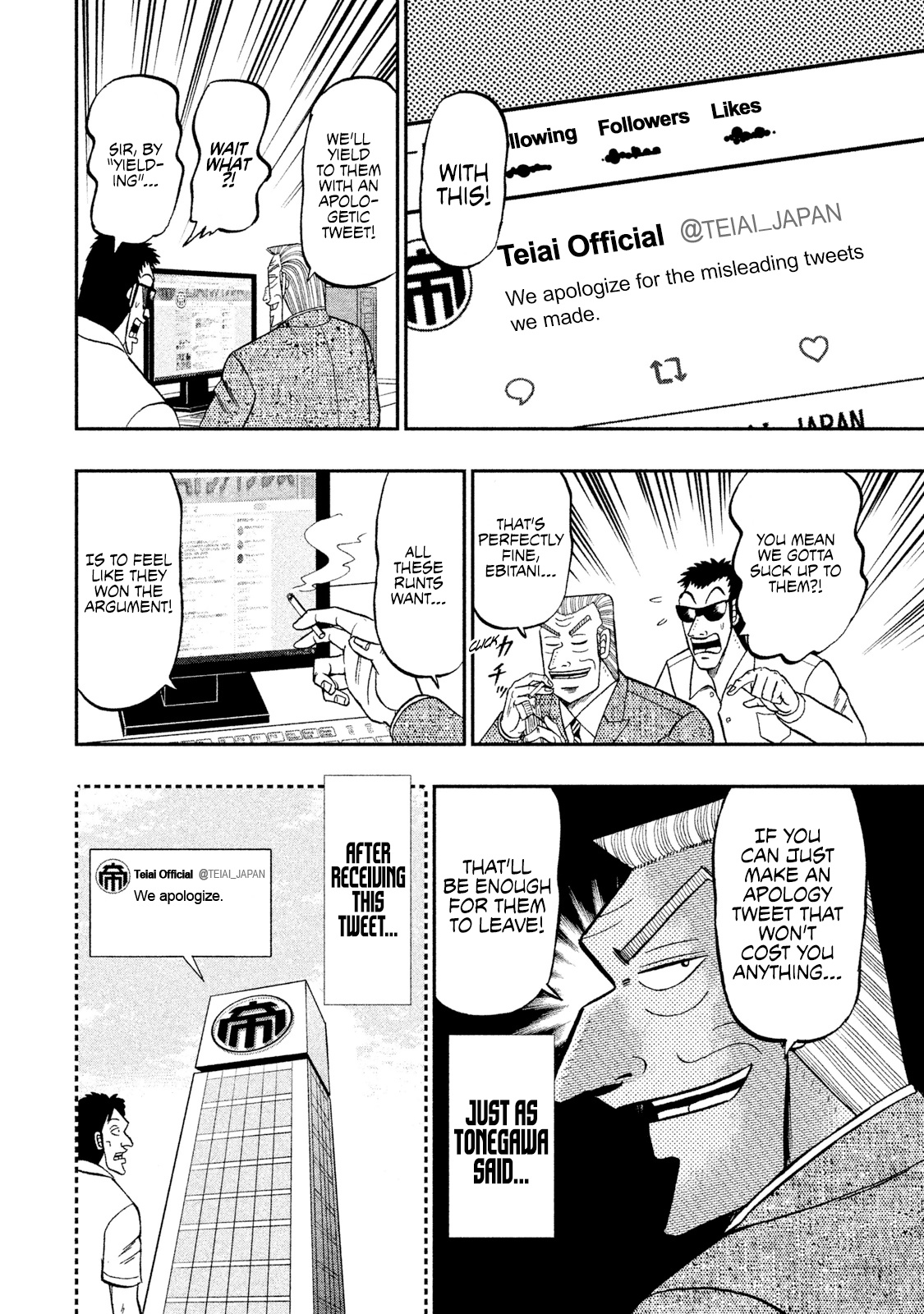 Chuukan Kanriroku Tonegawa Chapter 45 #8