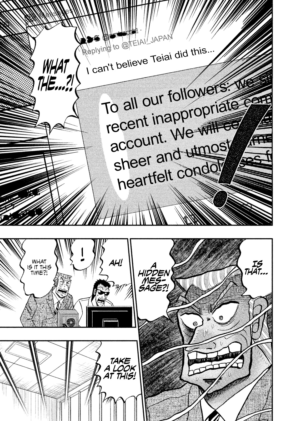 Chuukan Kanriroku Tonegawa Chapter 45 #17