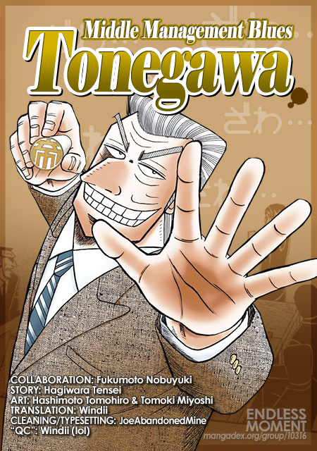 Chuukan Kanriroku Tonegawa Chapter 45 #21